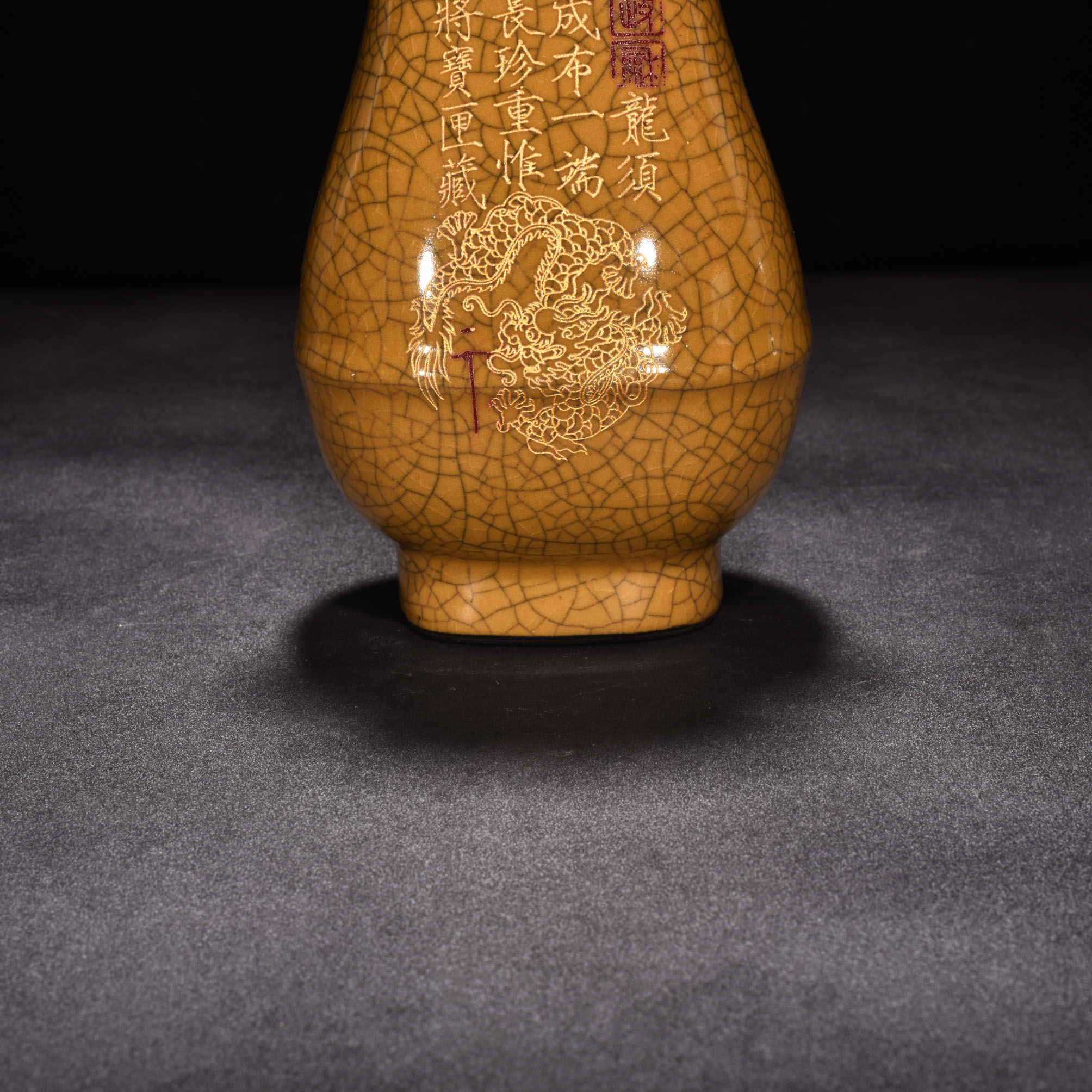Song Dynasty official kiln beige glaze engraved with poetry pattern vase