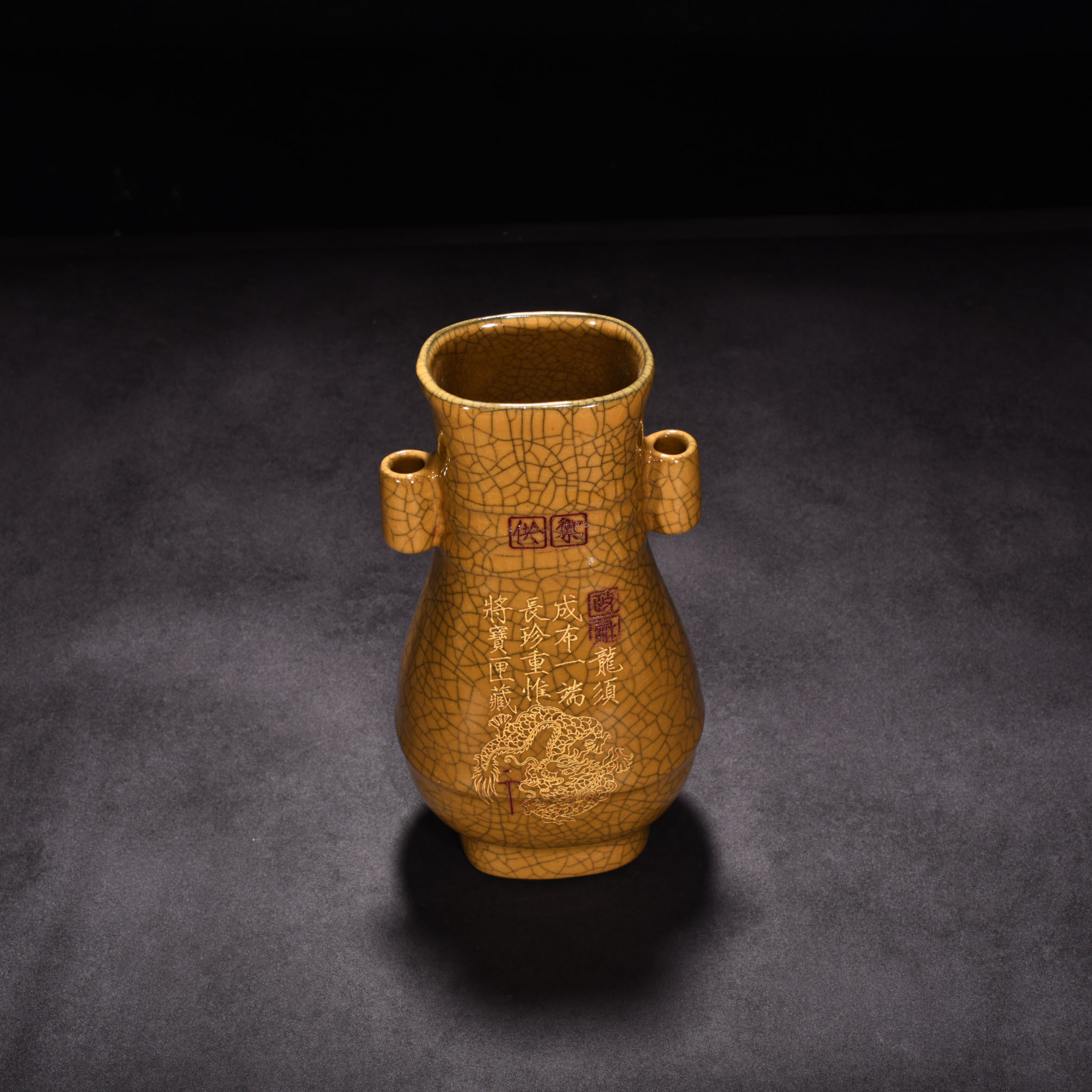 Song Dynasty official kiln beige glaze engraved with poetry pattern vase