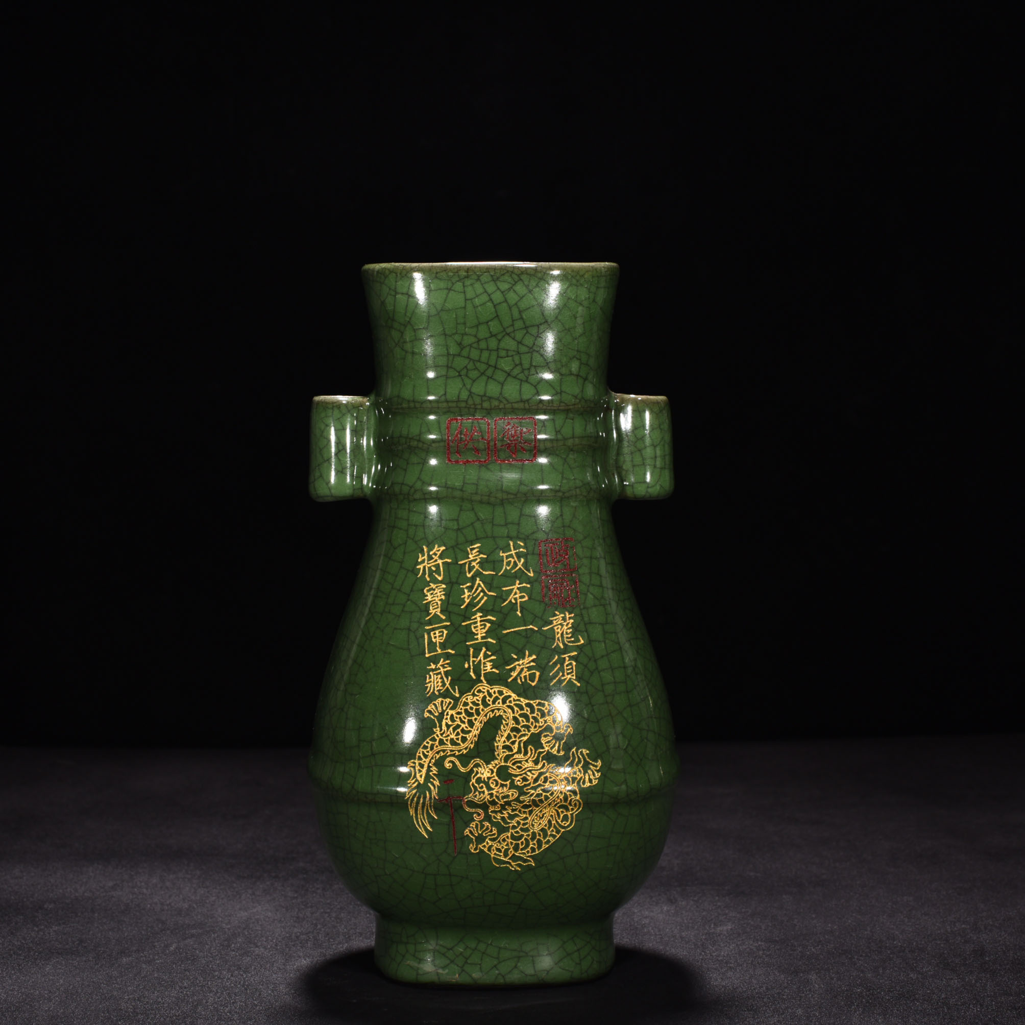 Song Dynasty official kiln green glaze engraved poetry vase