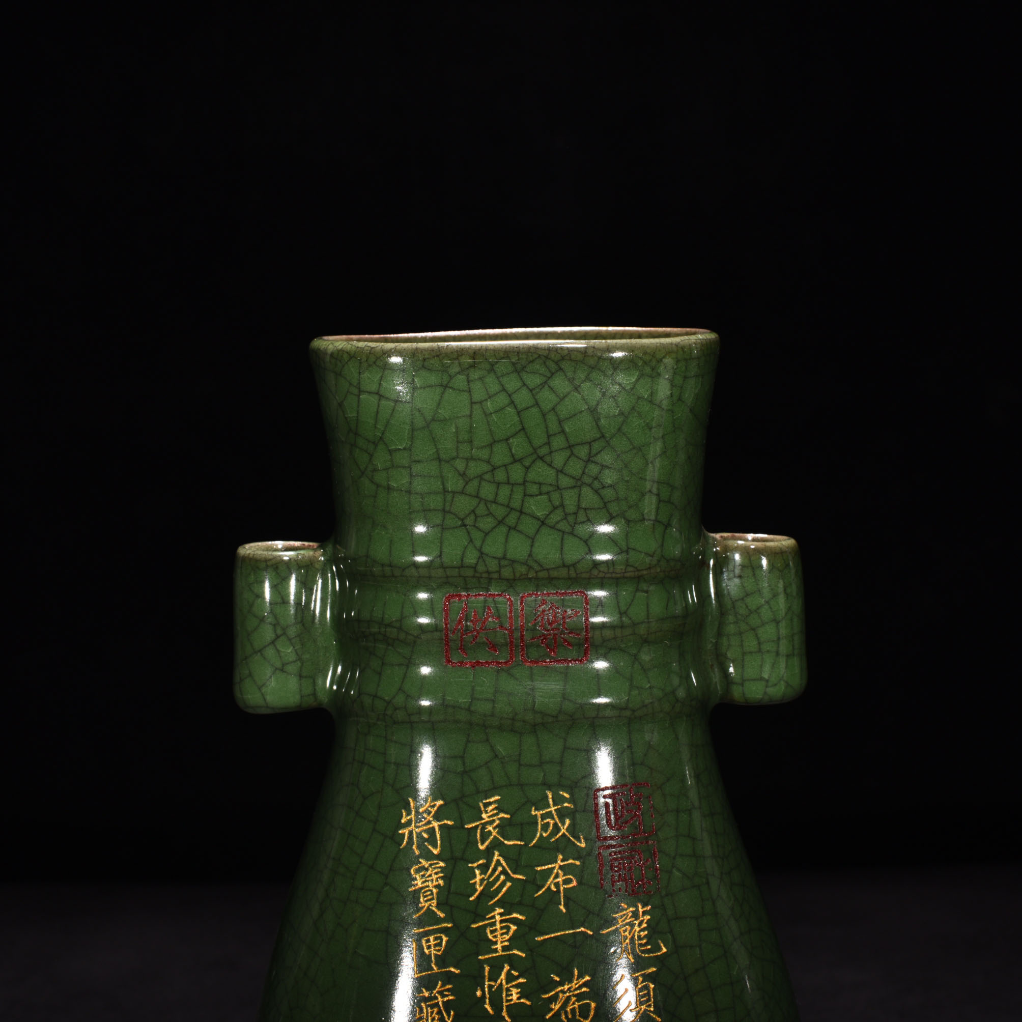 Song Dynasty official kiln green glaze engraved poetry vase