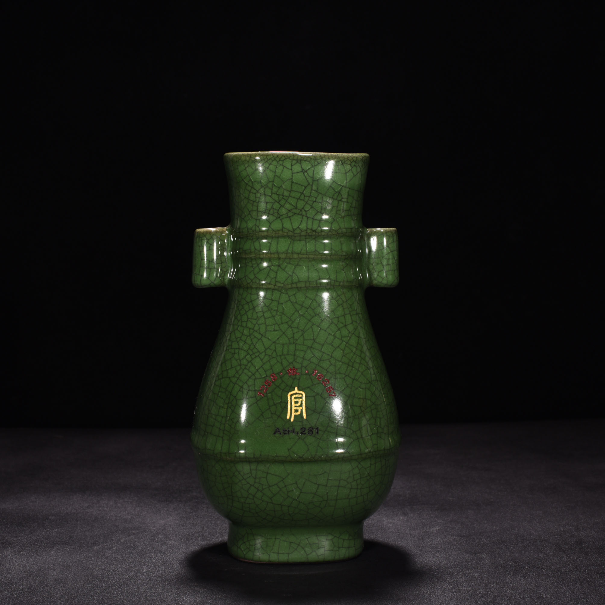 Song Dynasty official kiln green glaze engraved poetry vase