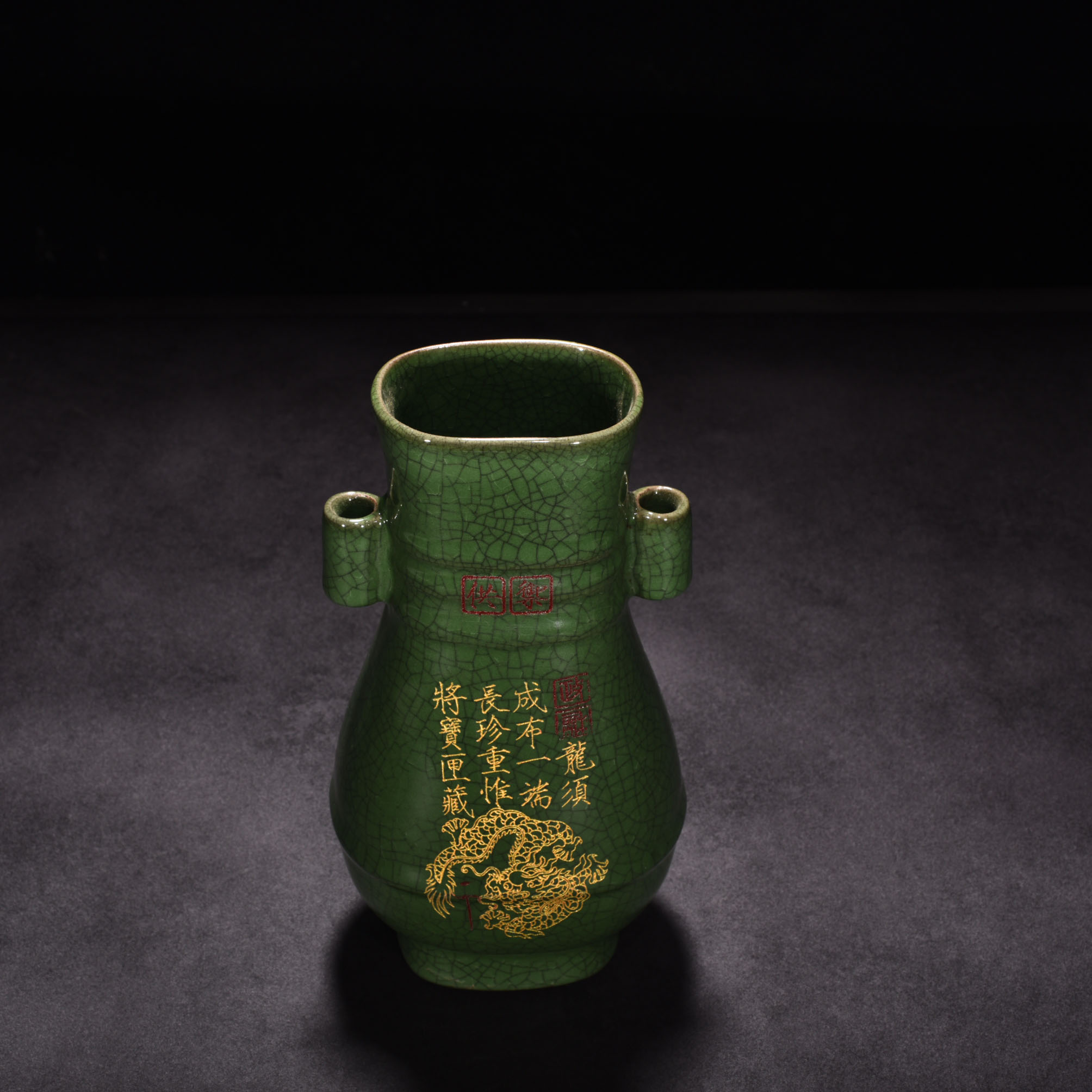 Song Dynasty official kiln green glaze engraved poetry vase