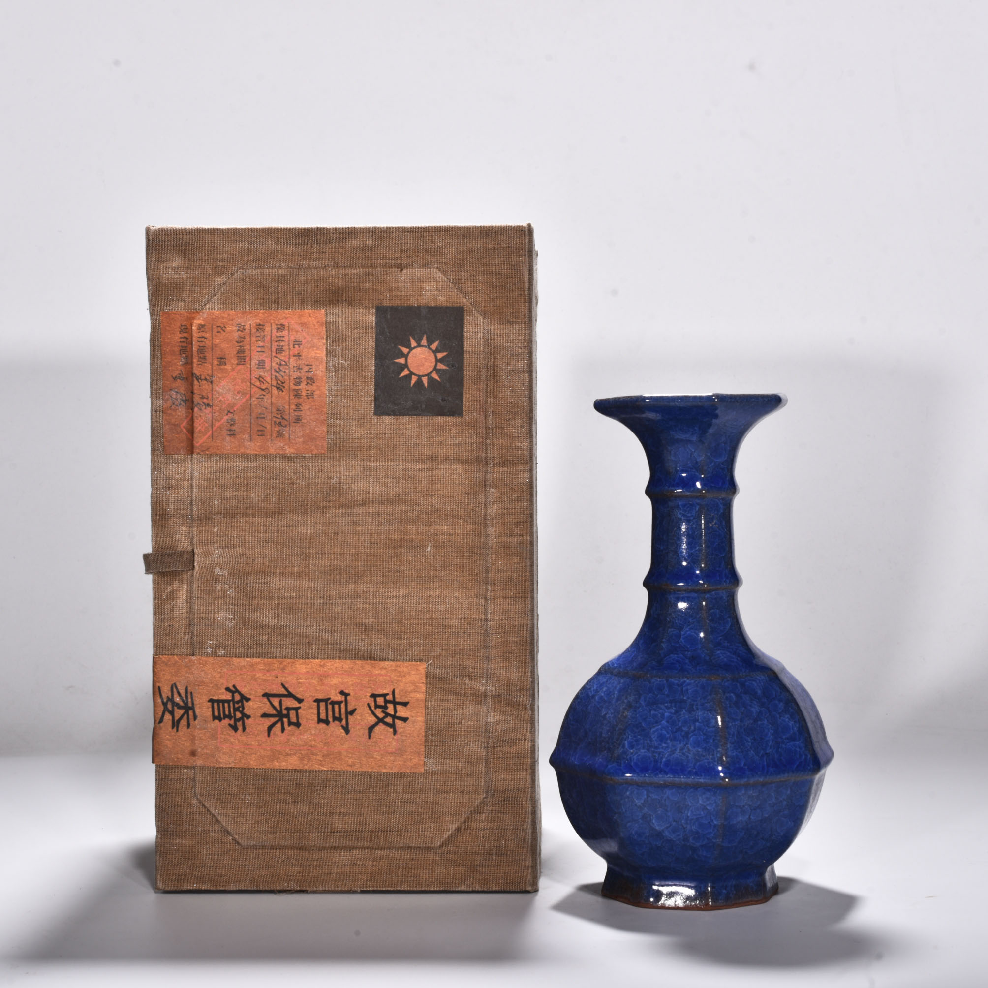 Song Dynasty official kiln blue glaze bottle