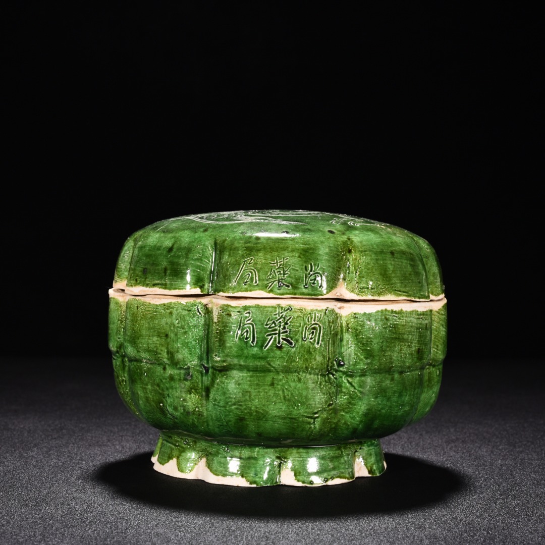 Song Dynasty Ding kiln green glaze box
