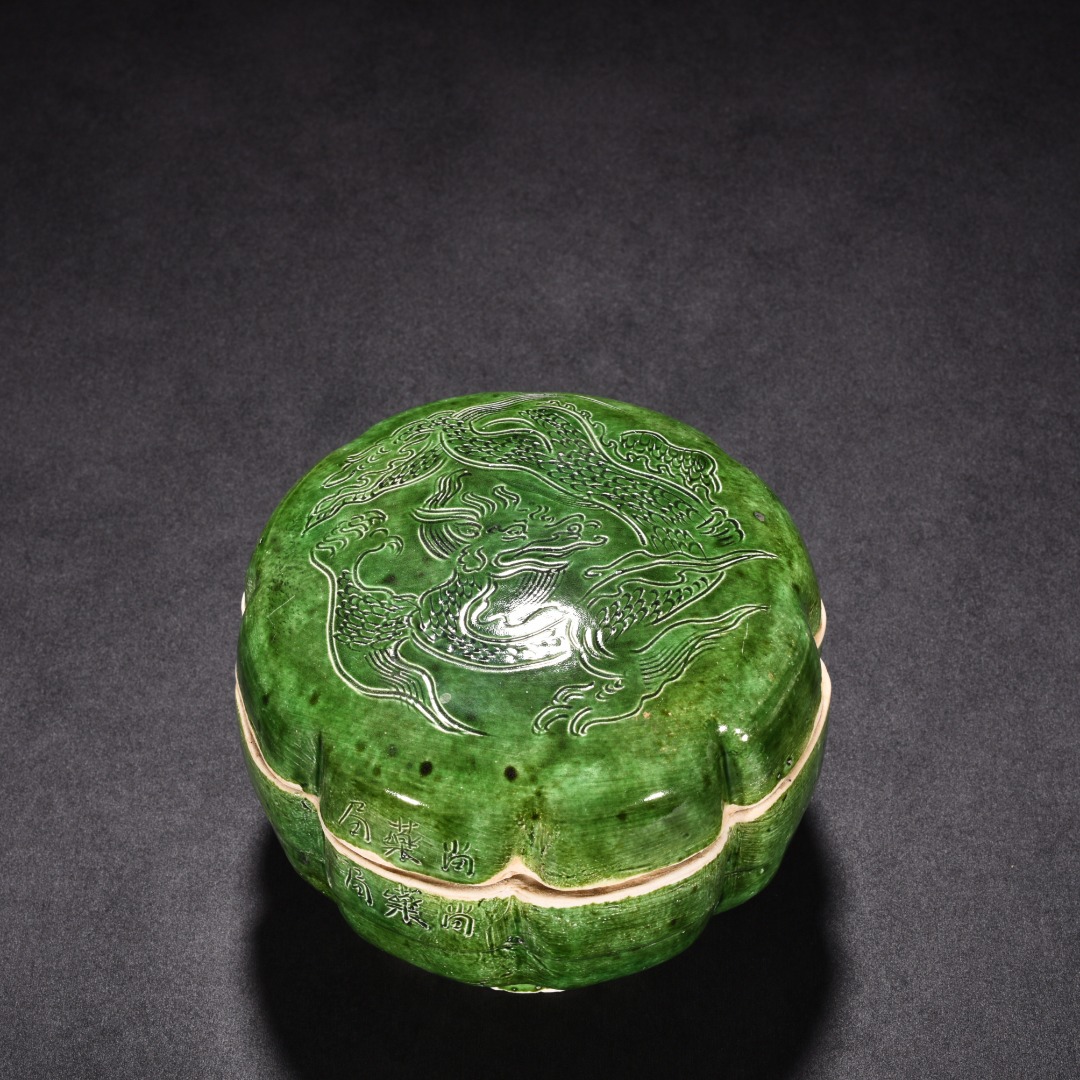 Song Dynasty Ding kiln green glaze box