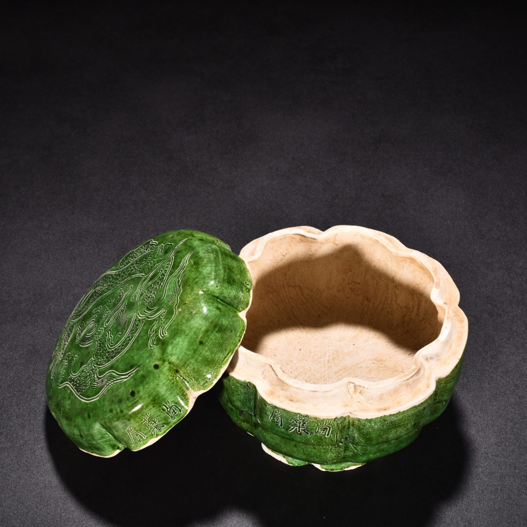 Song Dynasty Ding kiln green glaze box
