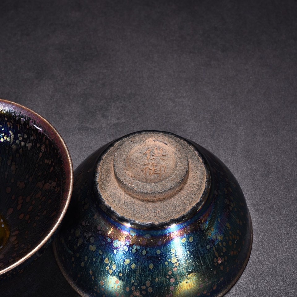 Song Dynasty Jianyao oil drop lamp