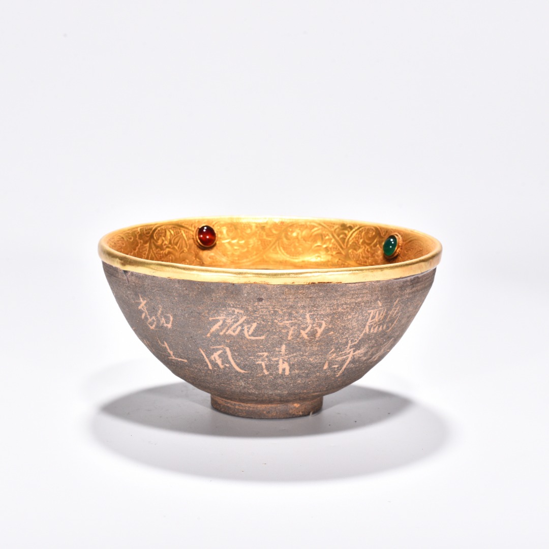 Song Dynasty Jianyao poetry cup chiseled gilt and inlaid with gems