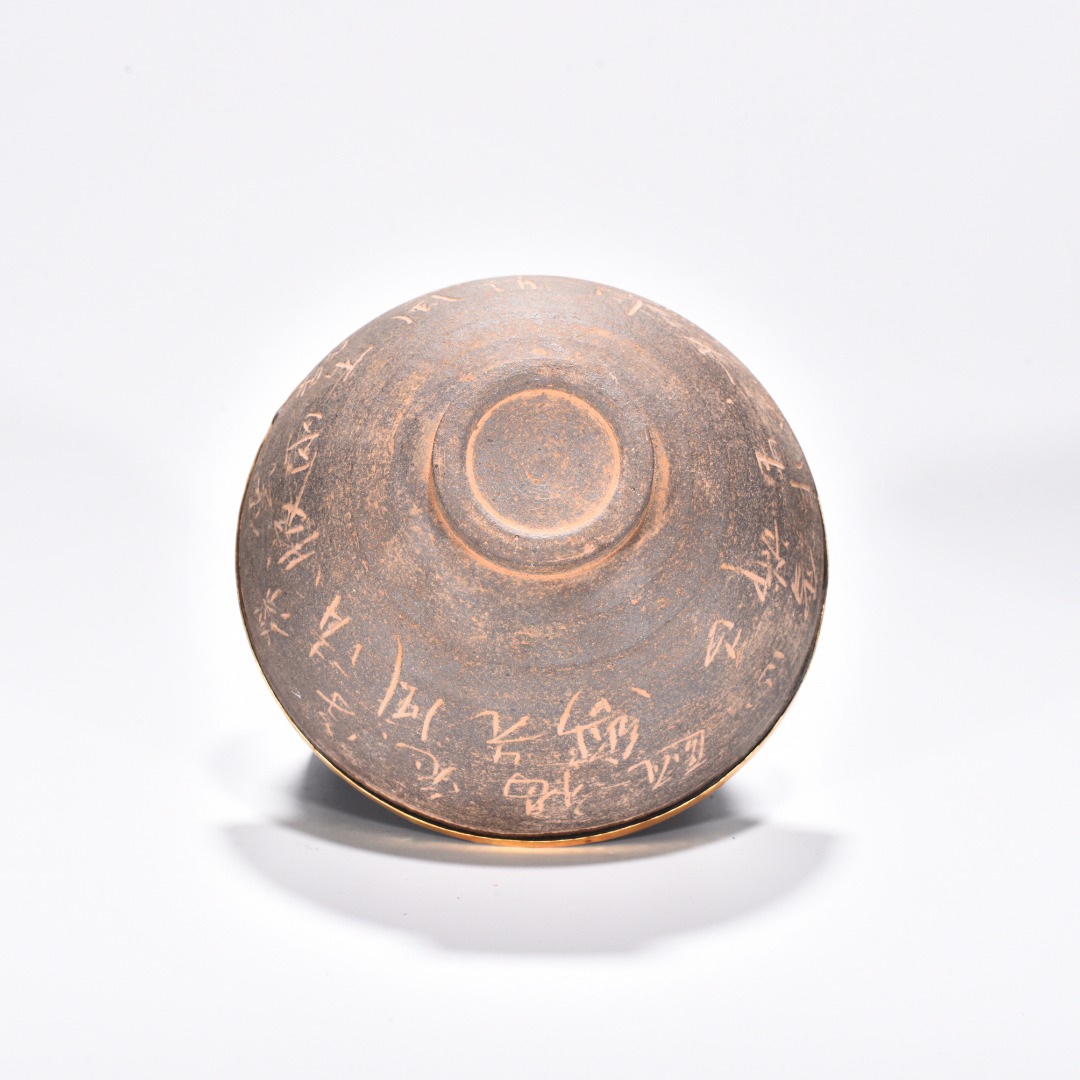 Song Dynasty Jianyao poetry cup chiseled gilt and inlaid with gems