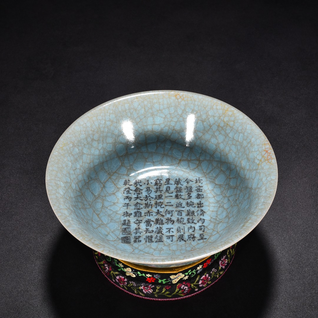 Song Dynasty Ru Kiln sky blue glaze banana leaf pattern bowl