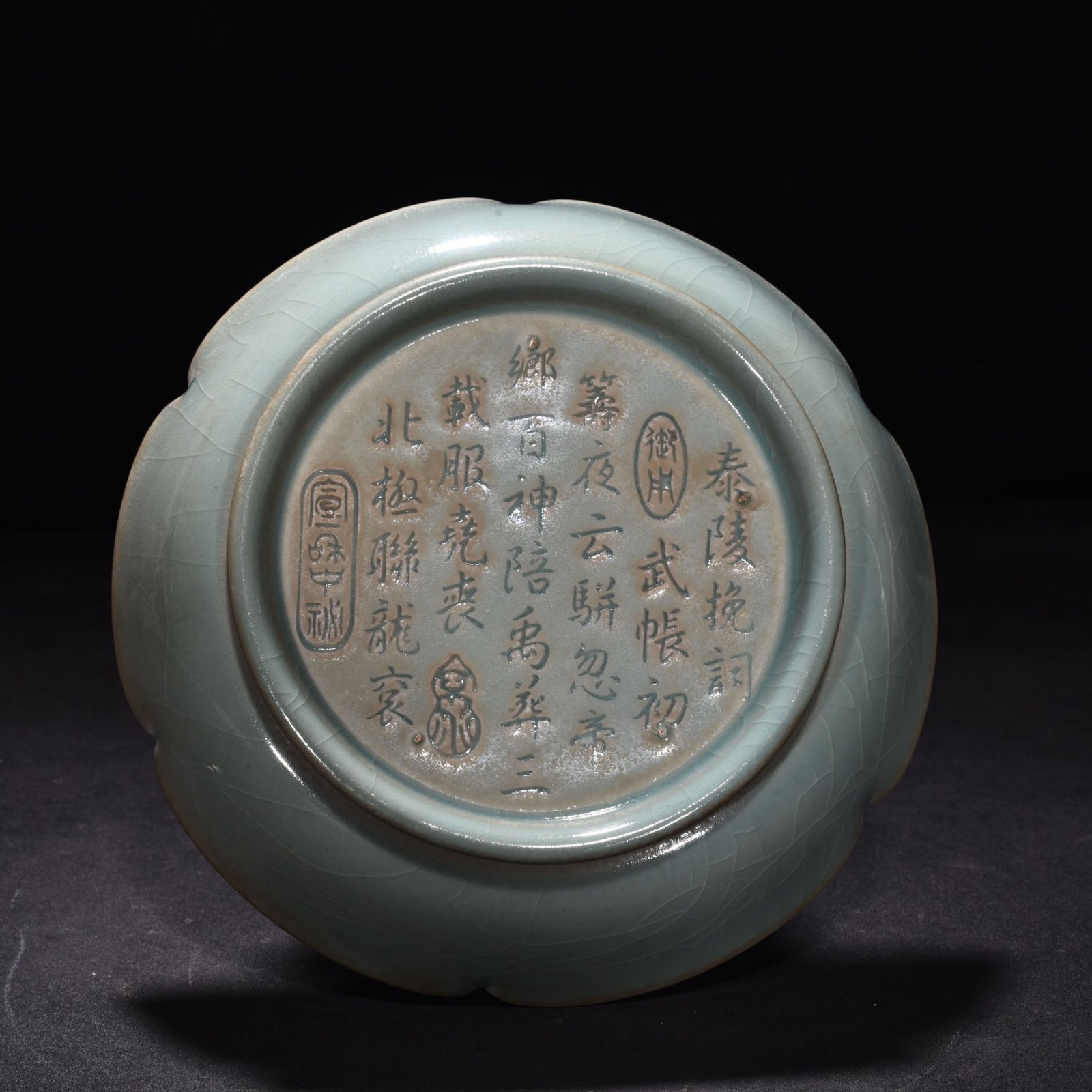 Song Dynasty Ru kiln sky blue glaze engraved sunflower washer