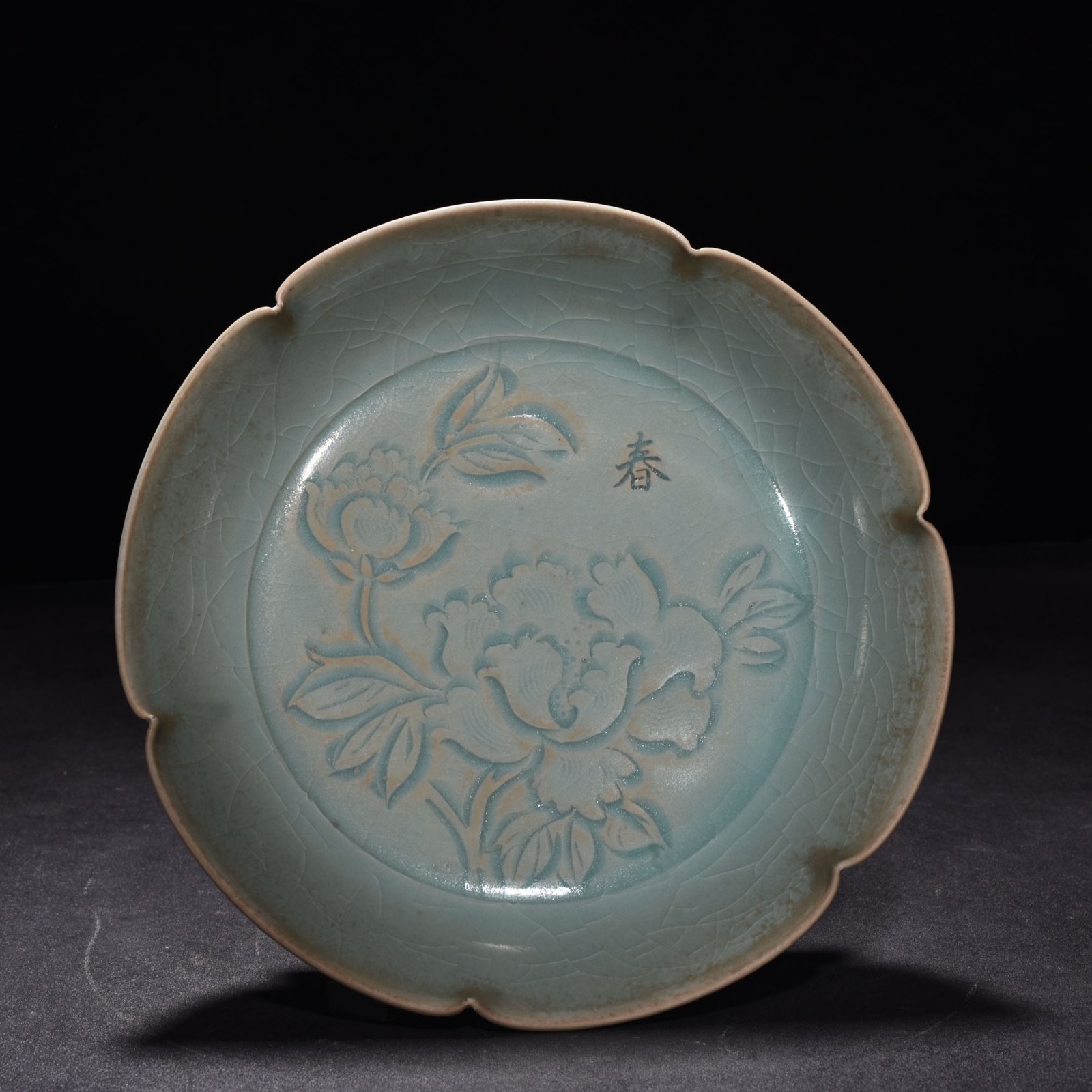 Song Dynasty Ru kiln sky blue glaze engraved sunflower washer