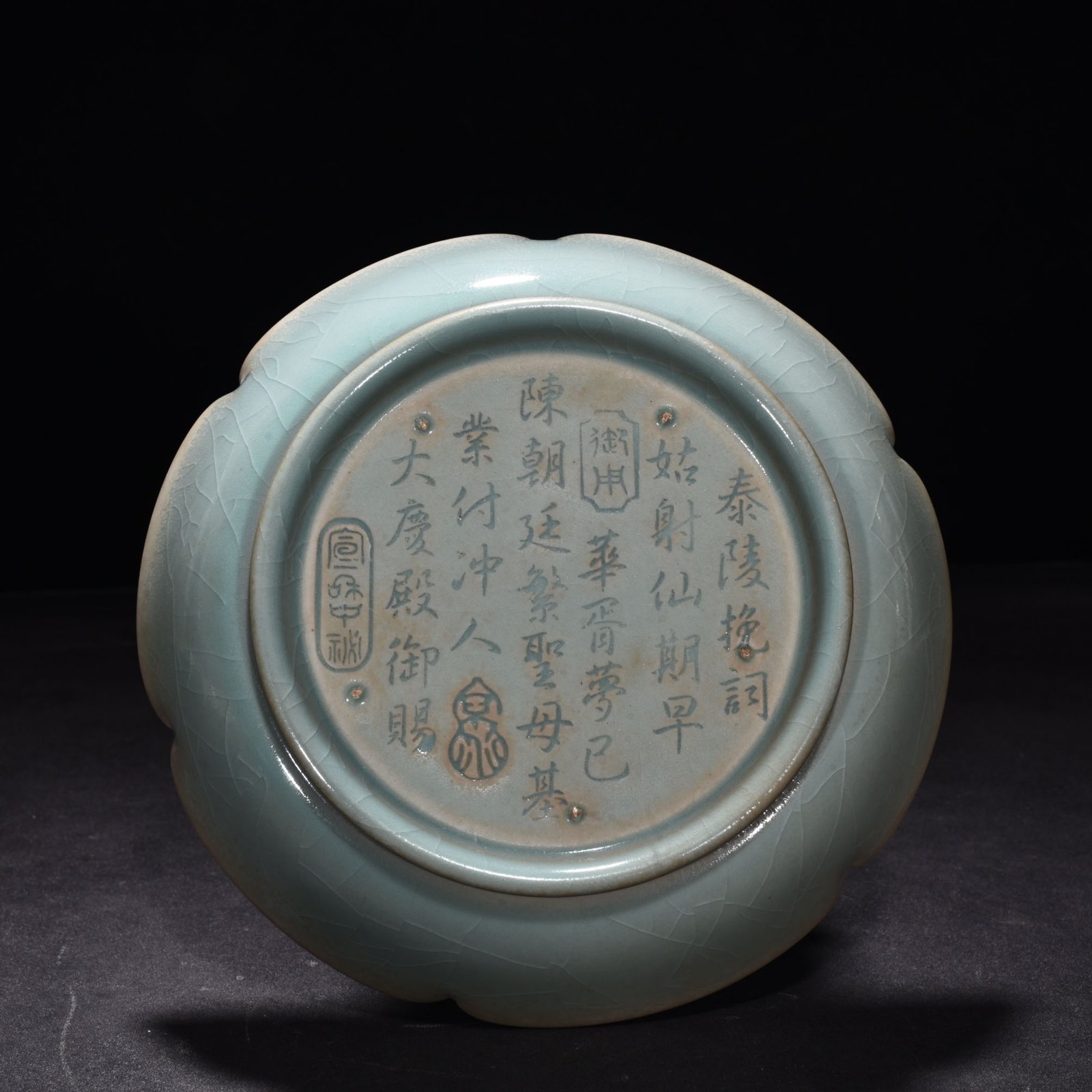 Song Dynasty Ru kiln sky blue glaze engraved sunflower washer