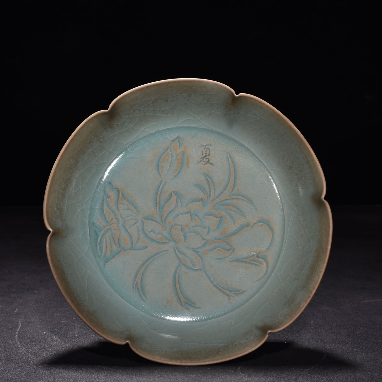Song Dynasty Ru kiln sky blue glaze engraved sunflower washer