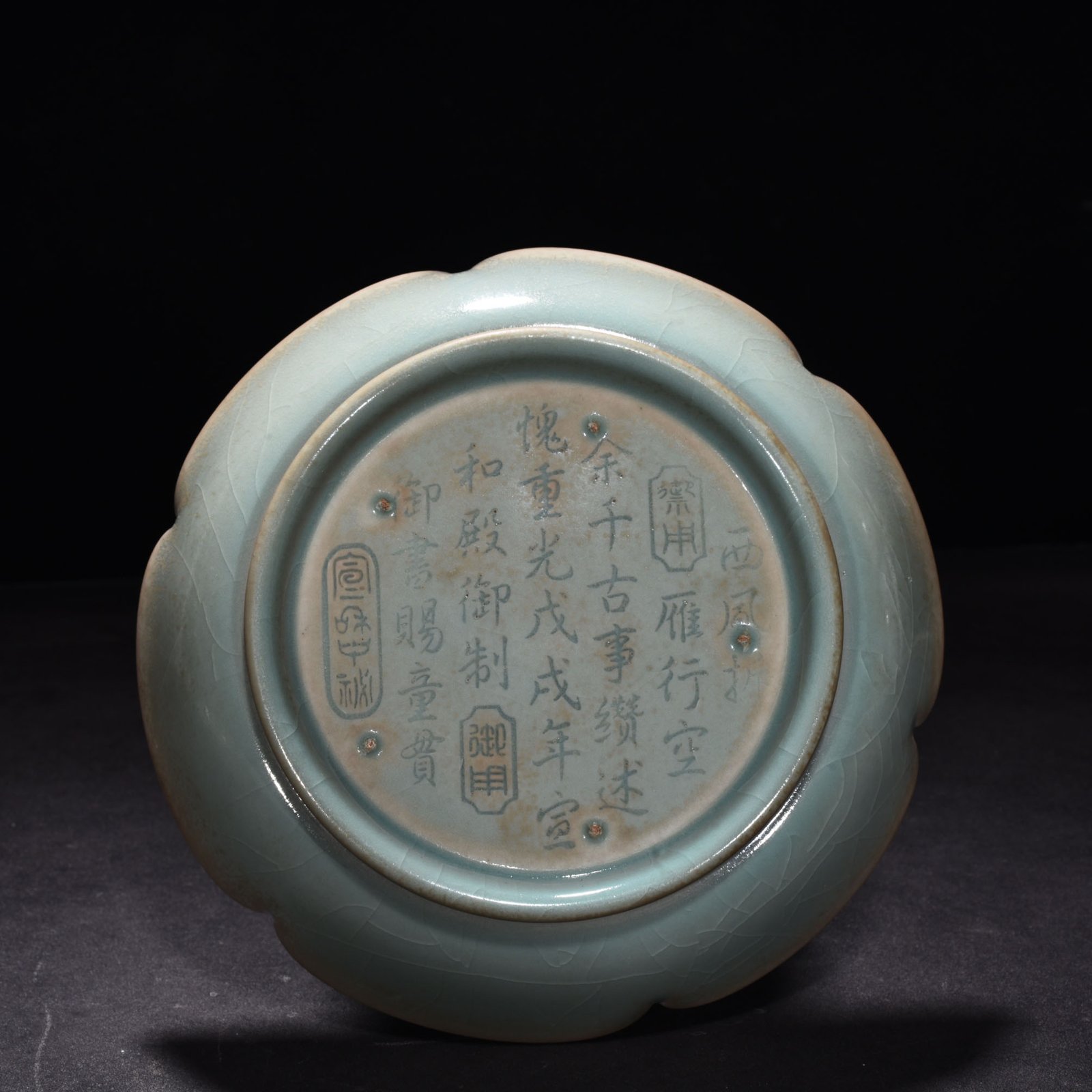 Song Dynasty Ru kiln sky blue glaze engraved sunflower washer