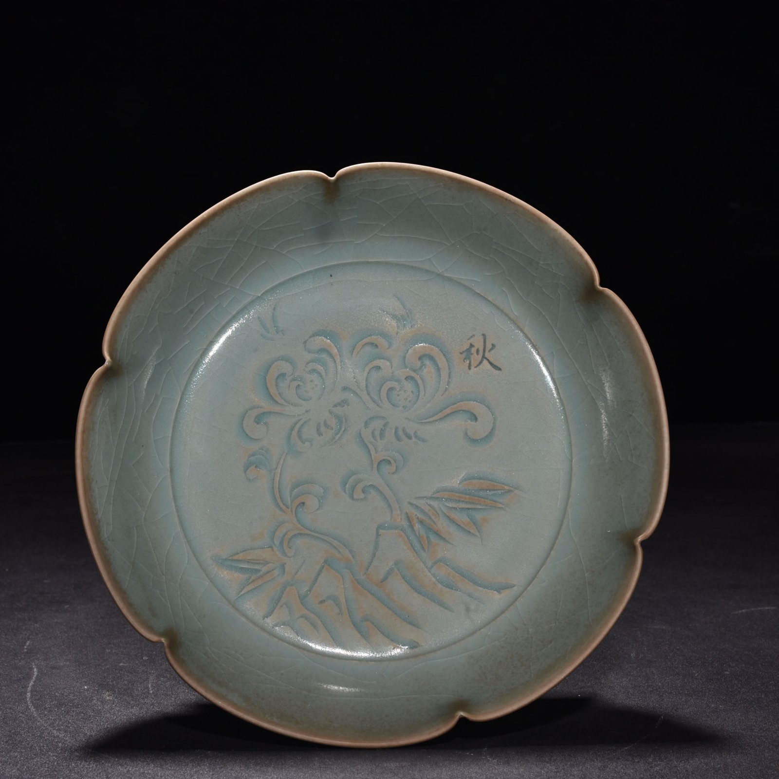 Song Dynasty Ru kiln sky blue glaze engraved sunflower washer