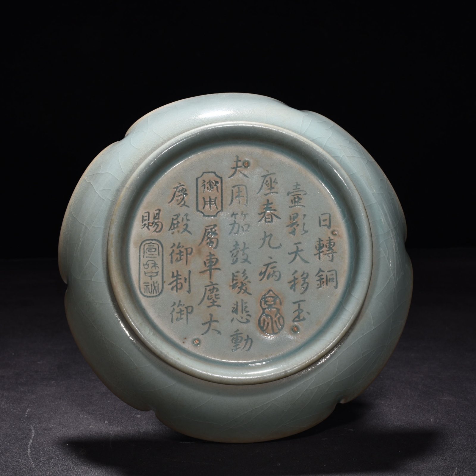 Song Dynasty Ru kiln sky blue glaze engraved sunflower washer