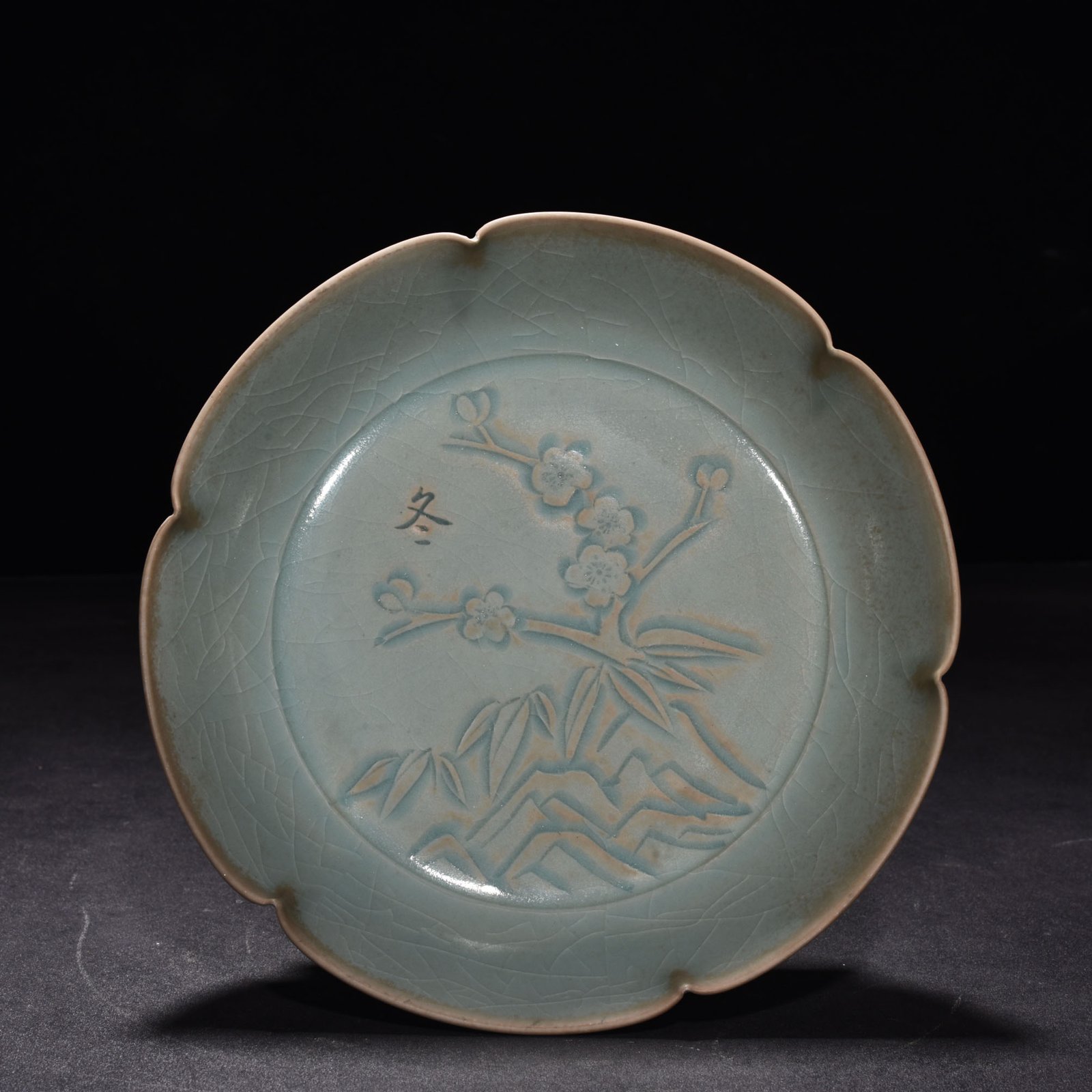 Song Dynasty Ru kiln sky blue glaze engraved sunflower washer
