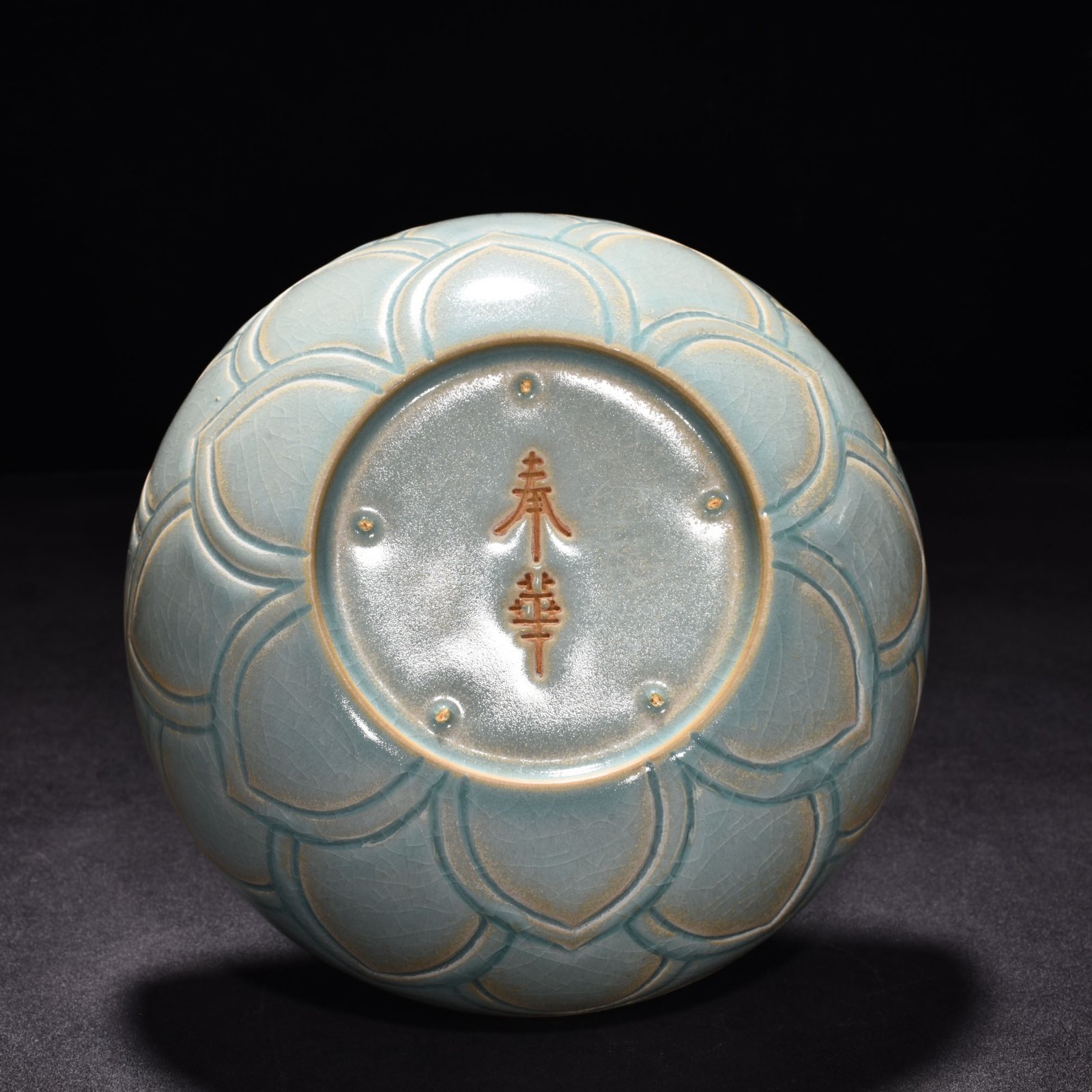 Song Dynasty Ru kiln azure glaze engraved dragon pattern bowl
