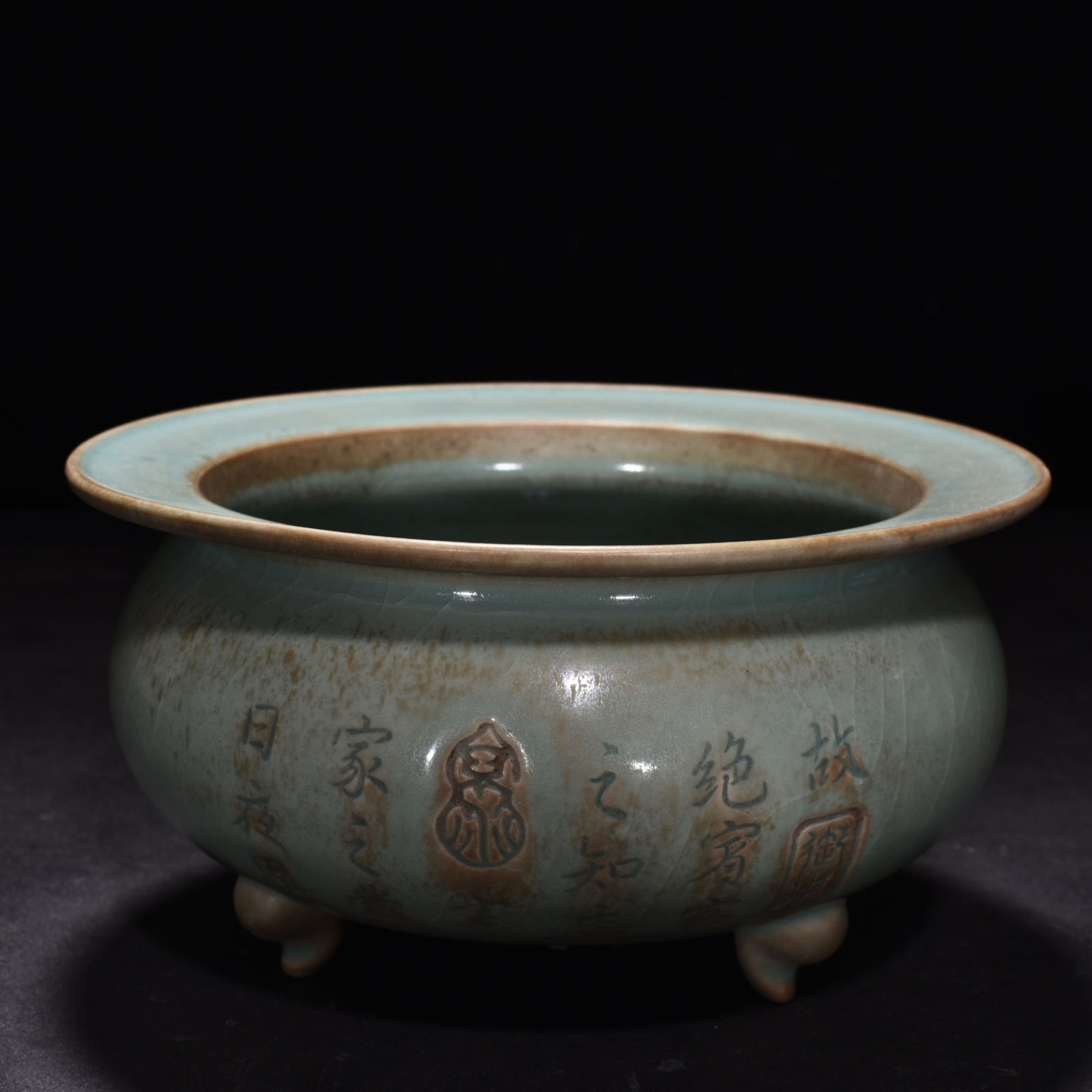 Song Dynasty Ru kiln azure glaze furnace