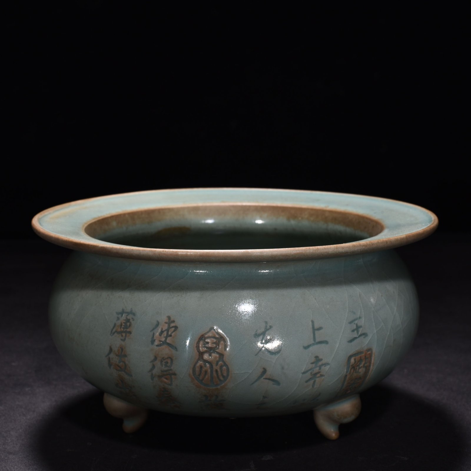Song Dynasty Ru kiln azure glaze furnace