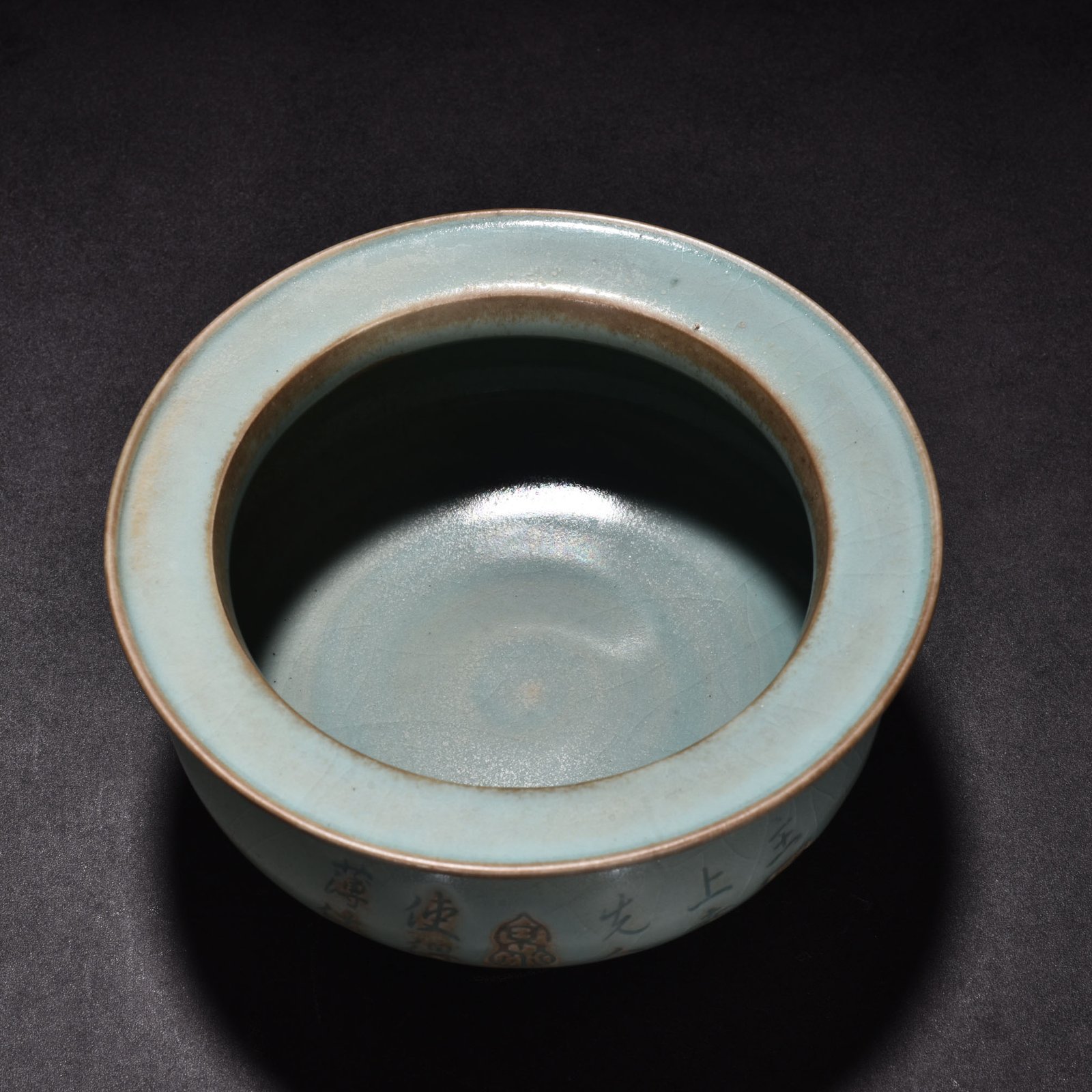 Song Dynasty Ru kiln azure glaze furnace