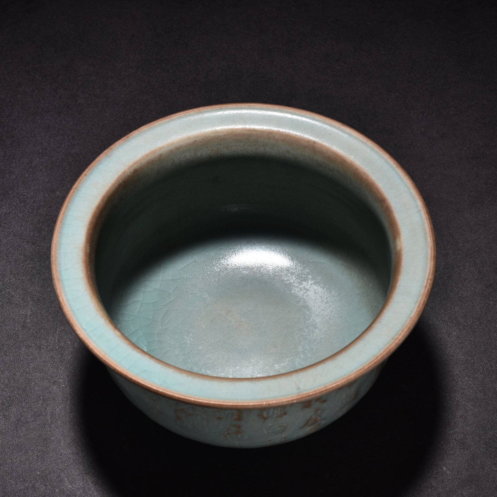 Song Dynasty Ru kiln azure glaze stove