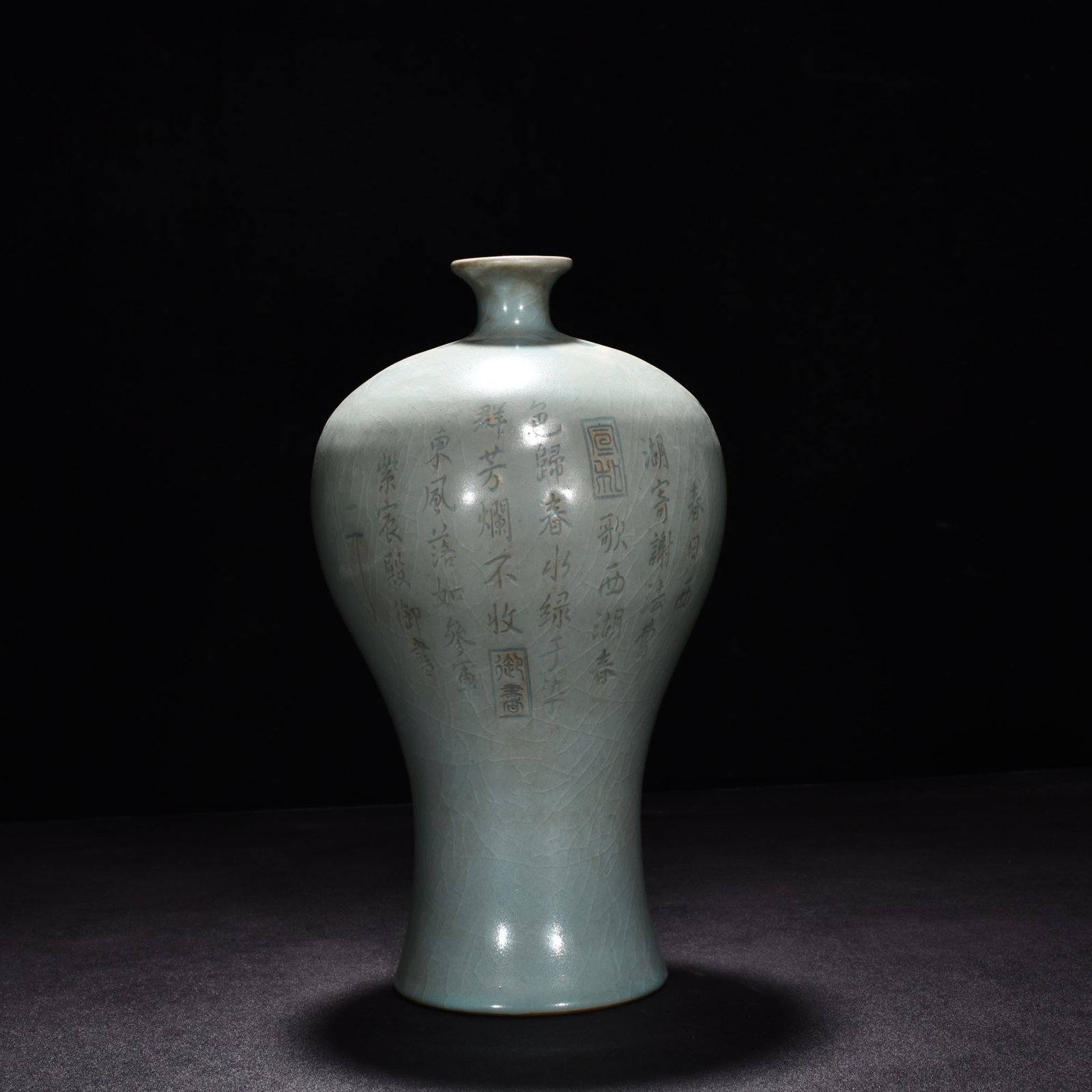 Song Dynasty Ru kiln azure glaze plum vase