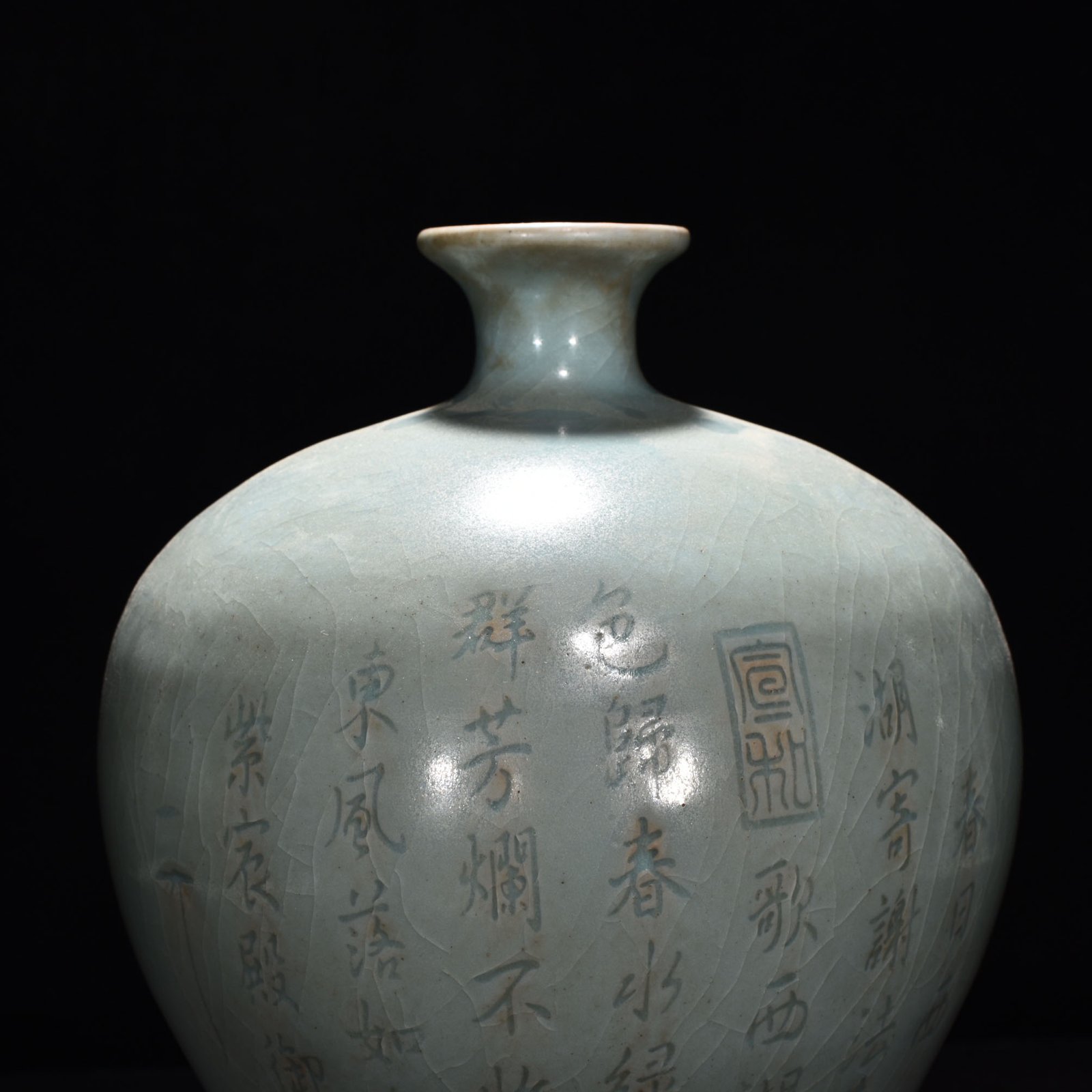 Song Dynasty Ru kiln azure glaze plum vase
