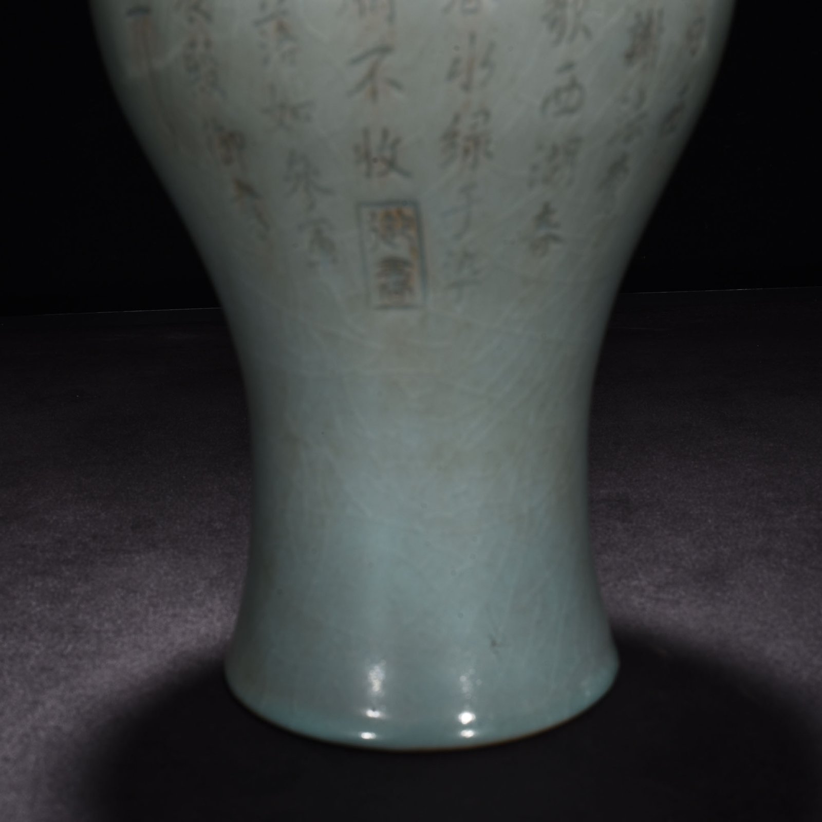 Song Dynasty Ru kiln azure glaze plum vase
