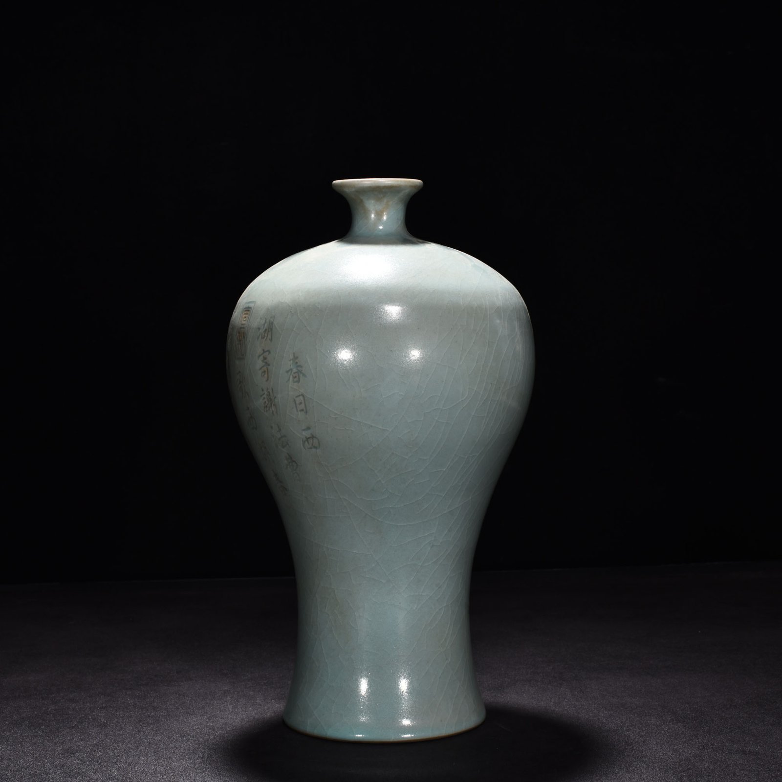 Song Dynasty Ru kiln azure glaze plum vase