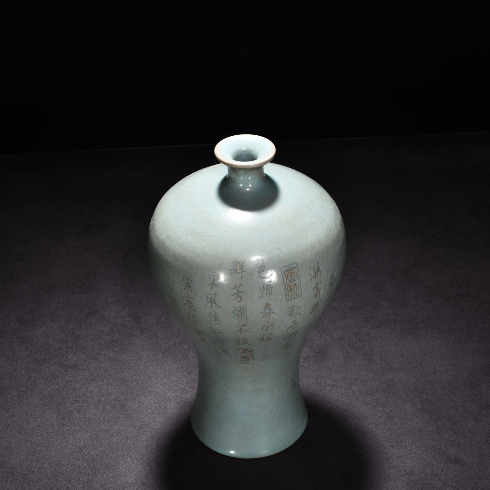 Song Dynasty Ru kiln azure glaze plum vase