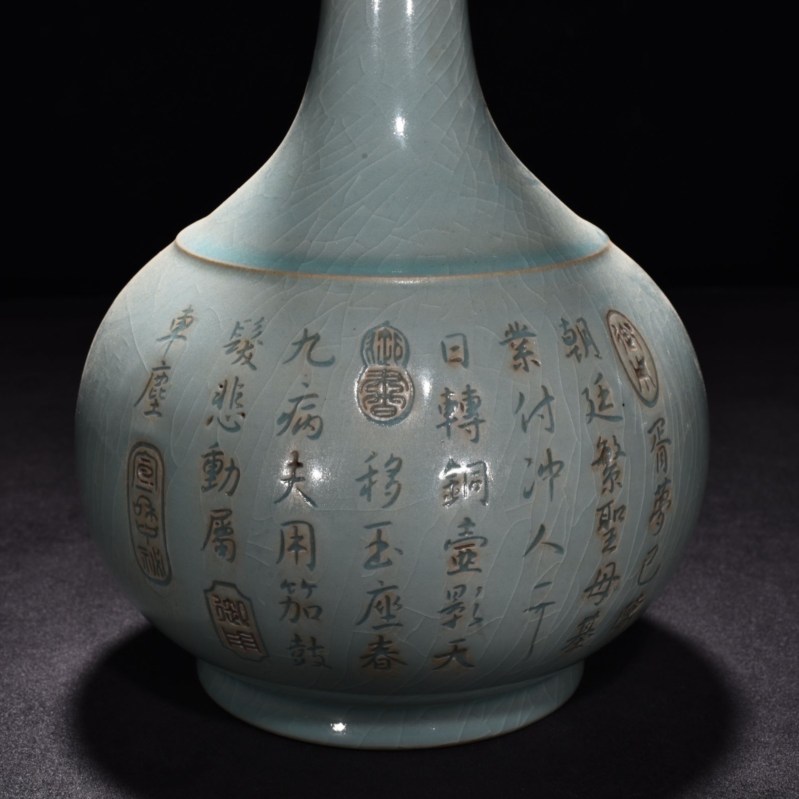 Song Dynasty Ru kiln azure glaze vase