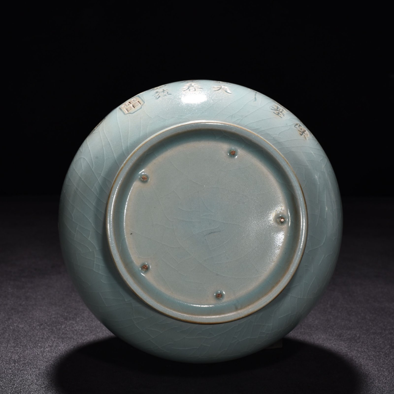 Song Dynasty Ru kiln azure glaze vase
