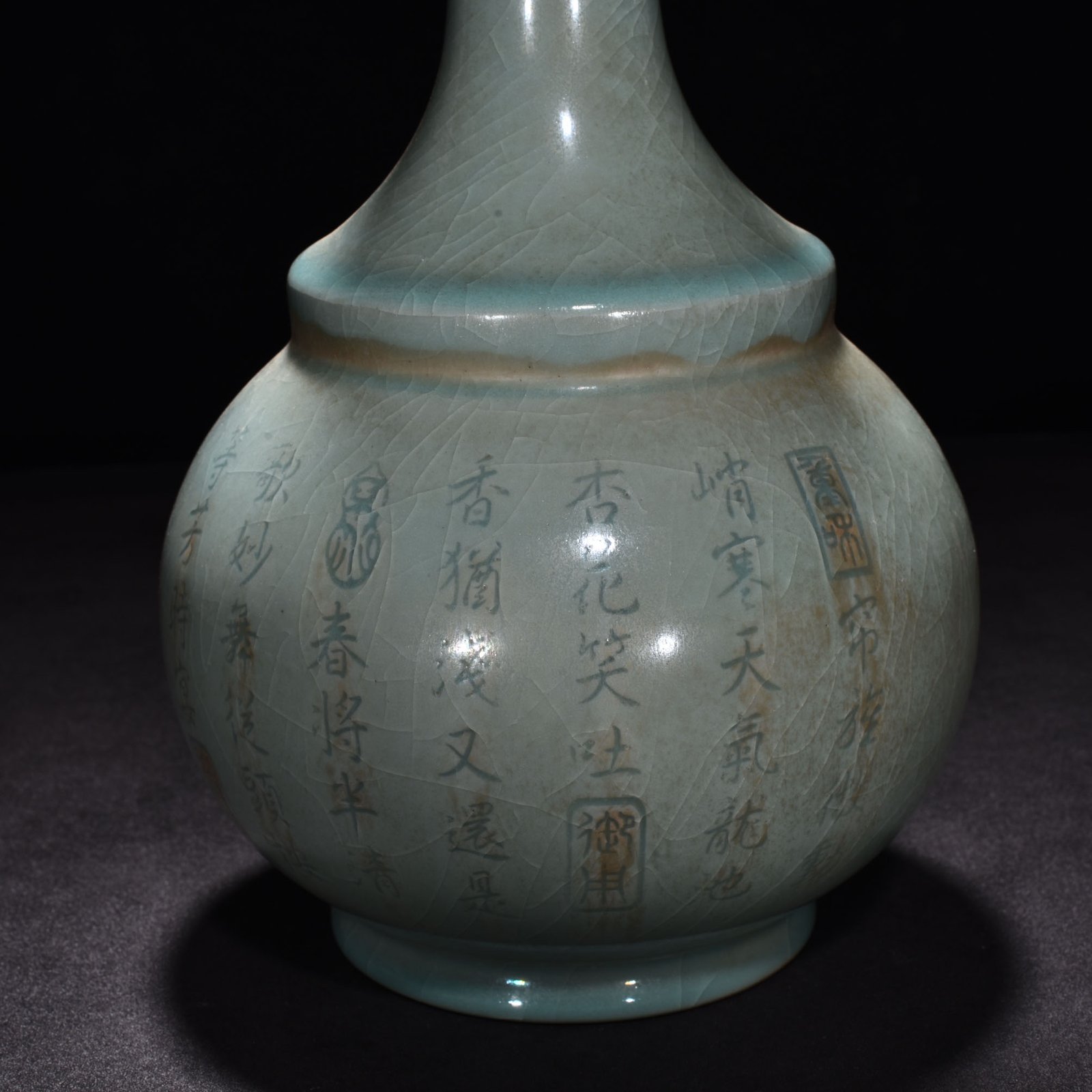 Song Dynasty Ru kiln azure glaze engraved poetry pattern flower mouth vase