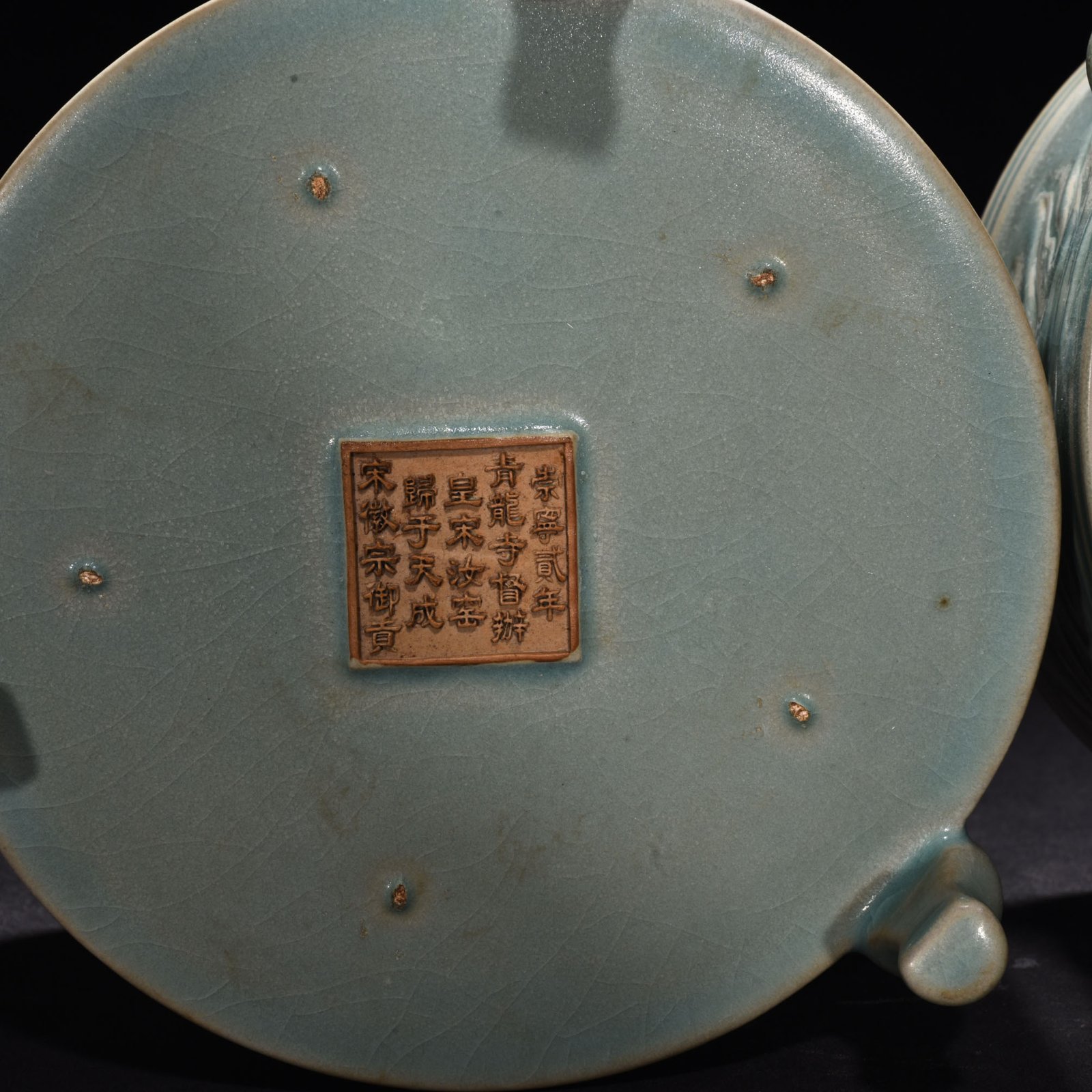 Song Dynasty Ru kiln azure glaze three legged dowry carved dragon burner