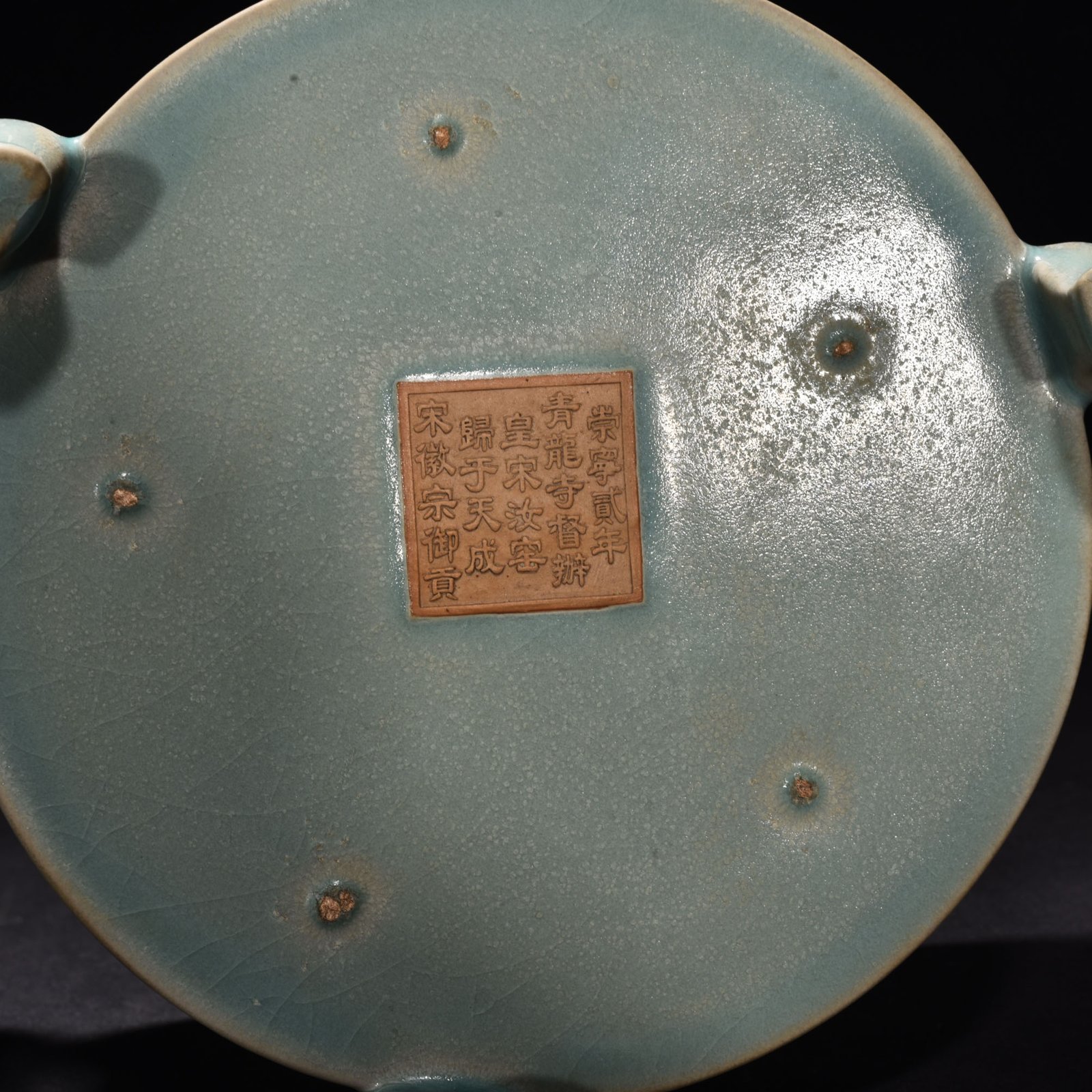 Song Dynasty Ru kiln azure glaze three legged dowry carved dragon burner
