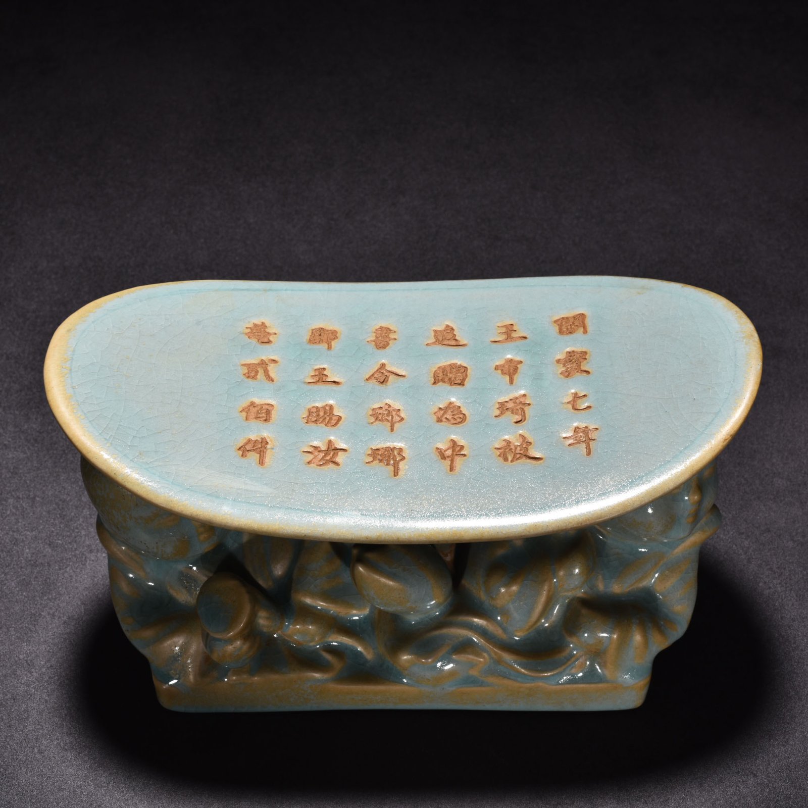Song Dynasty Ru kiln azure glaze children’s pillow