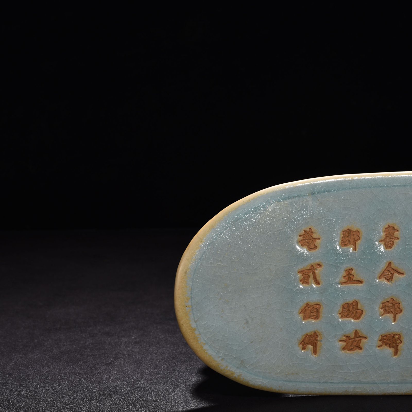 Song Dynasty Ru kiln azure glaze children’s pillow