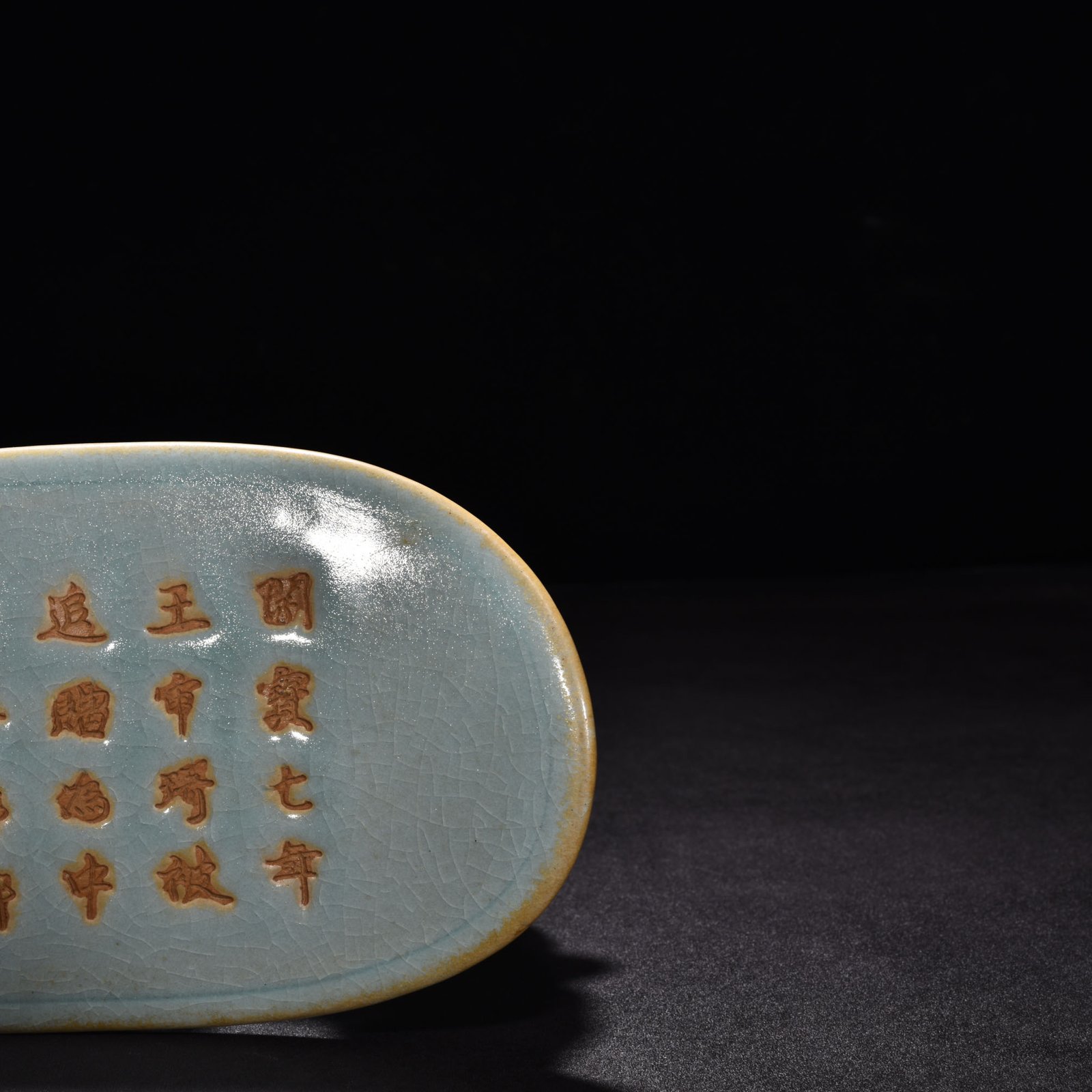 Song Dynasty Ru kiln azure glaze children’s pillow
