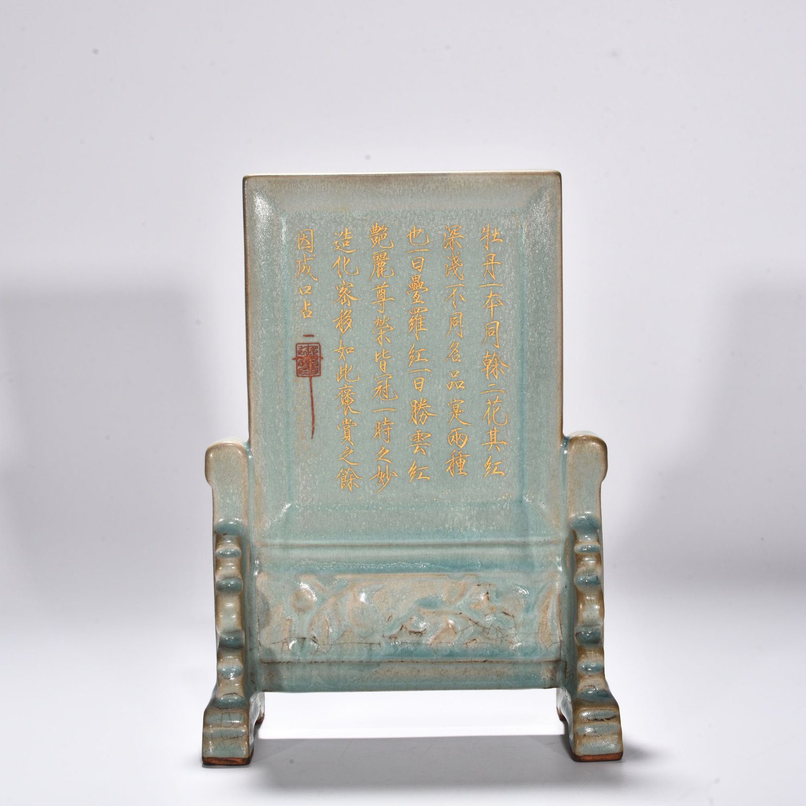Song Dynasty Ru kiln azure glaze landscape