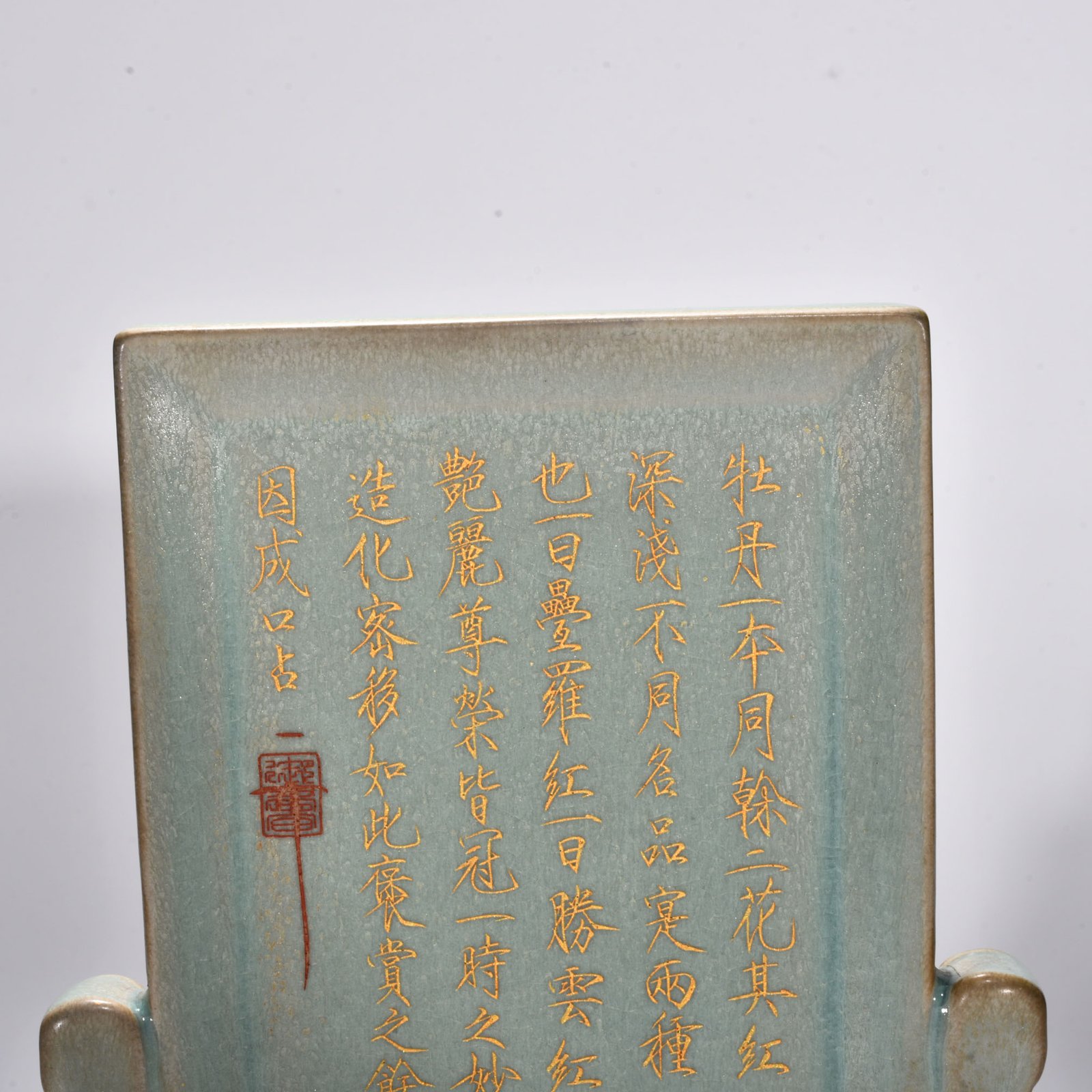 Song Dynasty Ru kiln azure glaze landscape