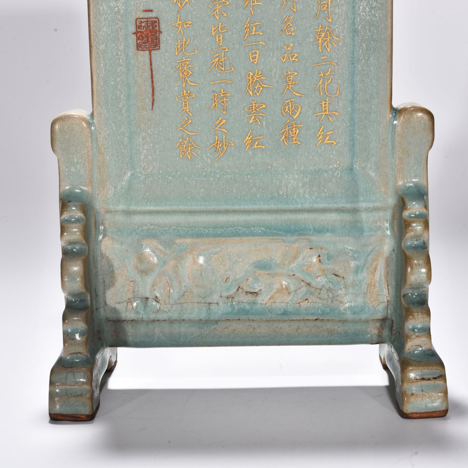 Song Dynasty Ru kiln azure glaze landscape