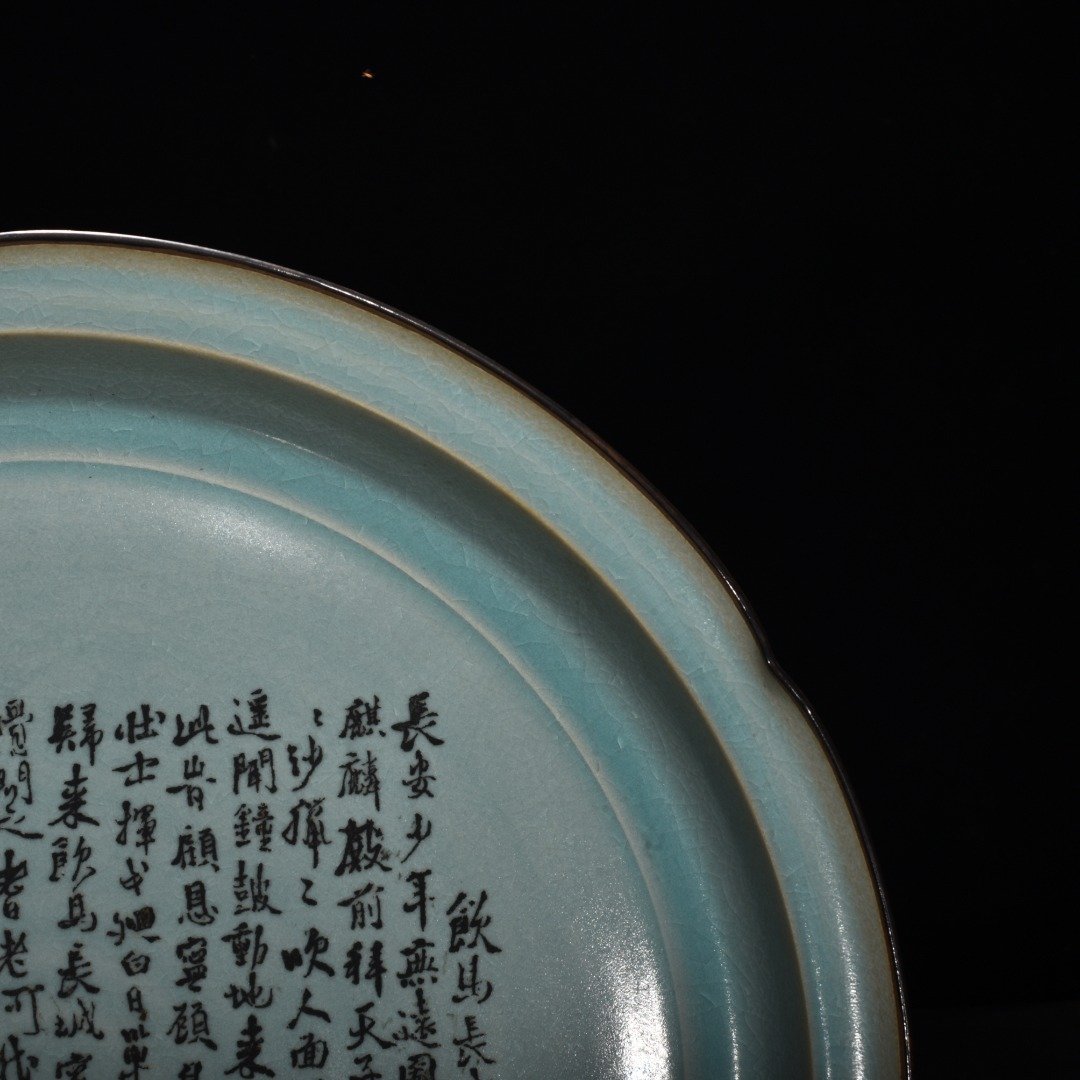 Song Dynasty Ru kiln azure glaze folding plate