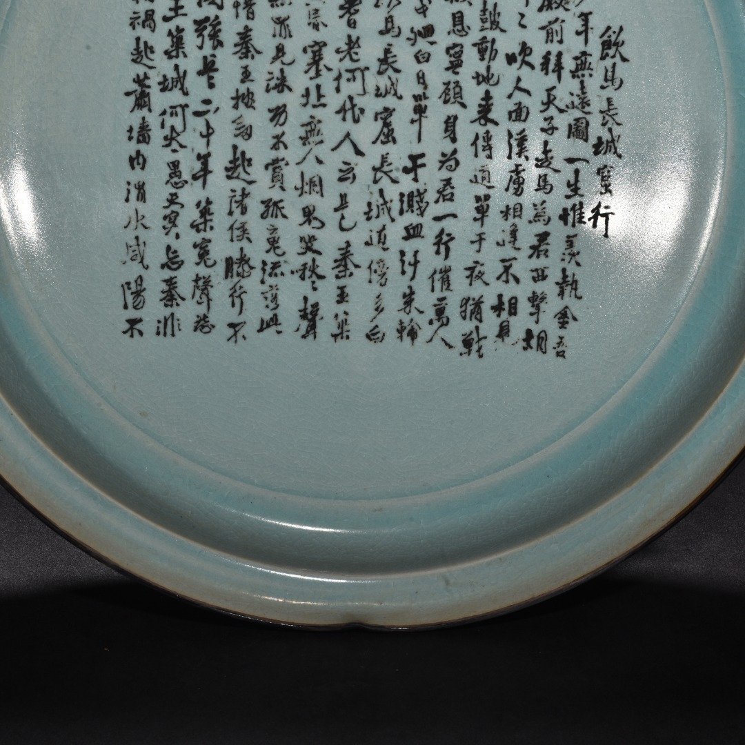 Song Dynasty Ru kiln azure glaze folding plate