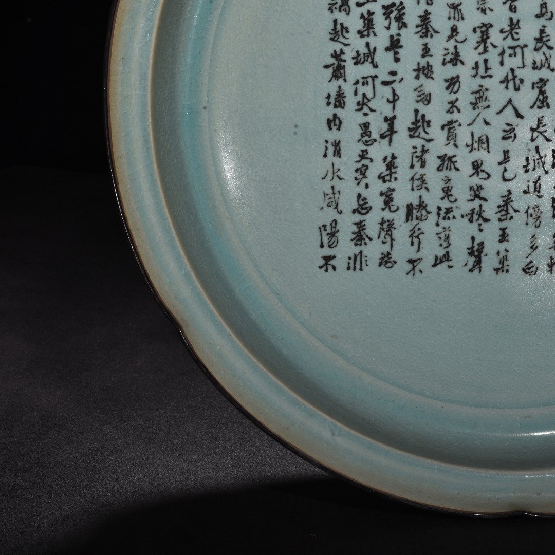 Song Dynasty Ru kiln azure glaze folding plate
