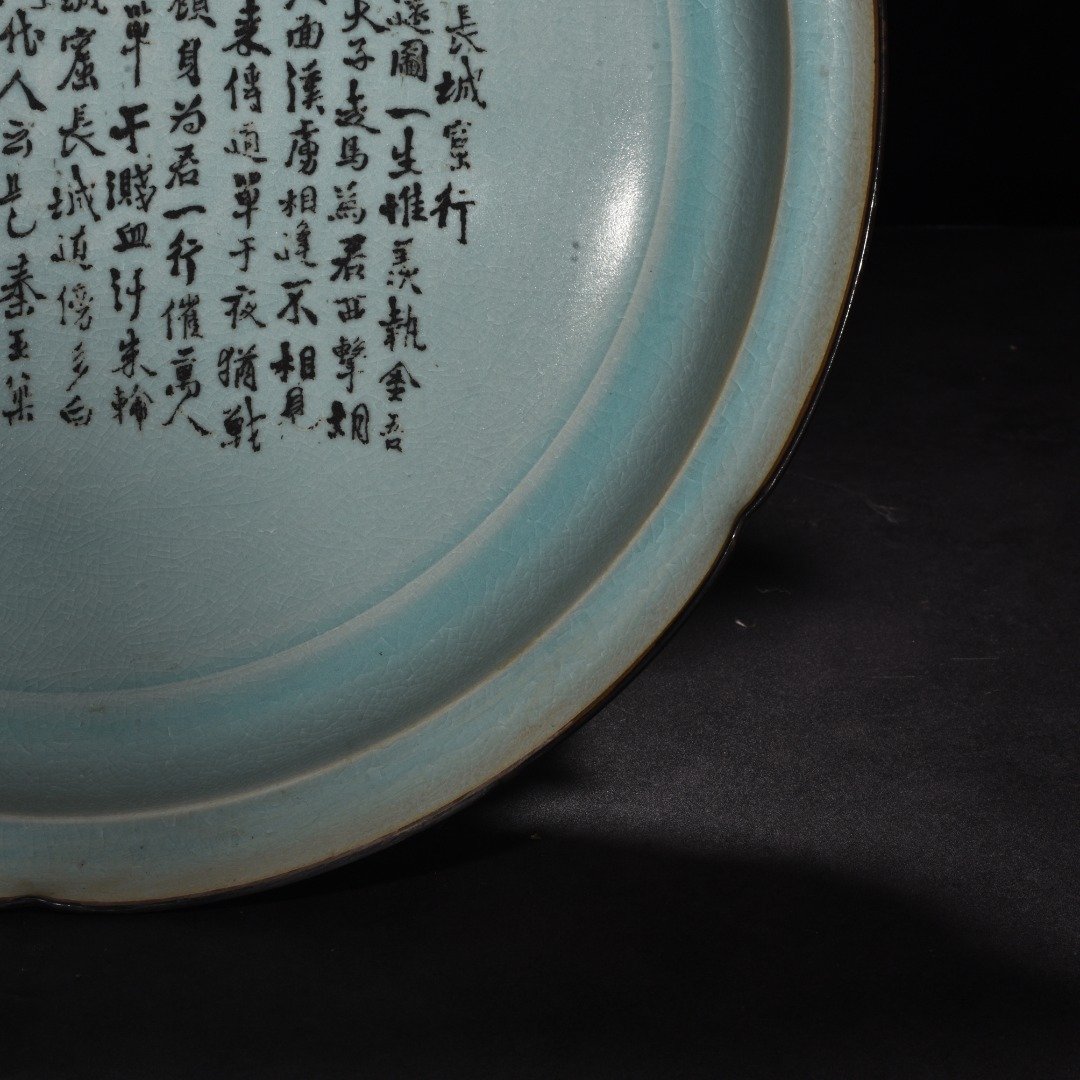 Song Dynasty Ru kiln azure glaze folding plate