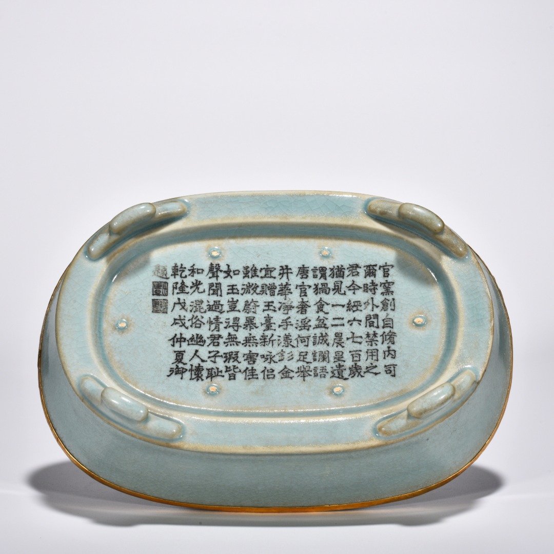Song Dynasty Ru kiln azure glaze plum vase