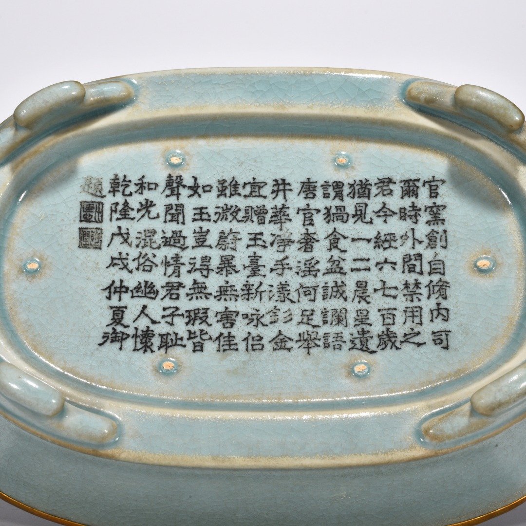Song Dynasty Ru kiln azure glaze plum vase