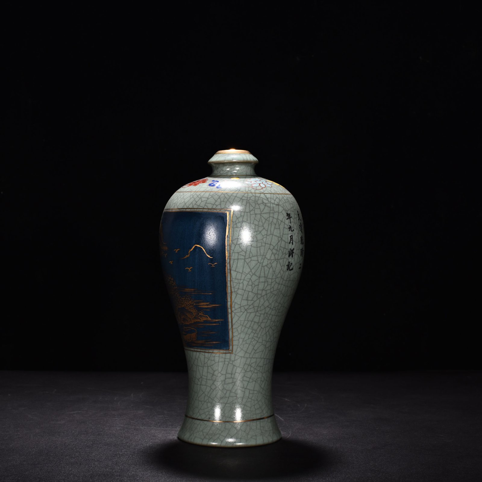 Song Dynasty Ru kiln azure glaze plum vase